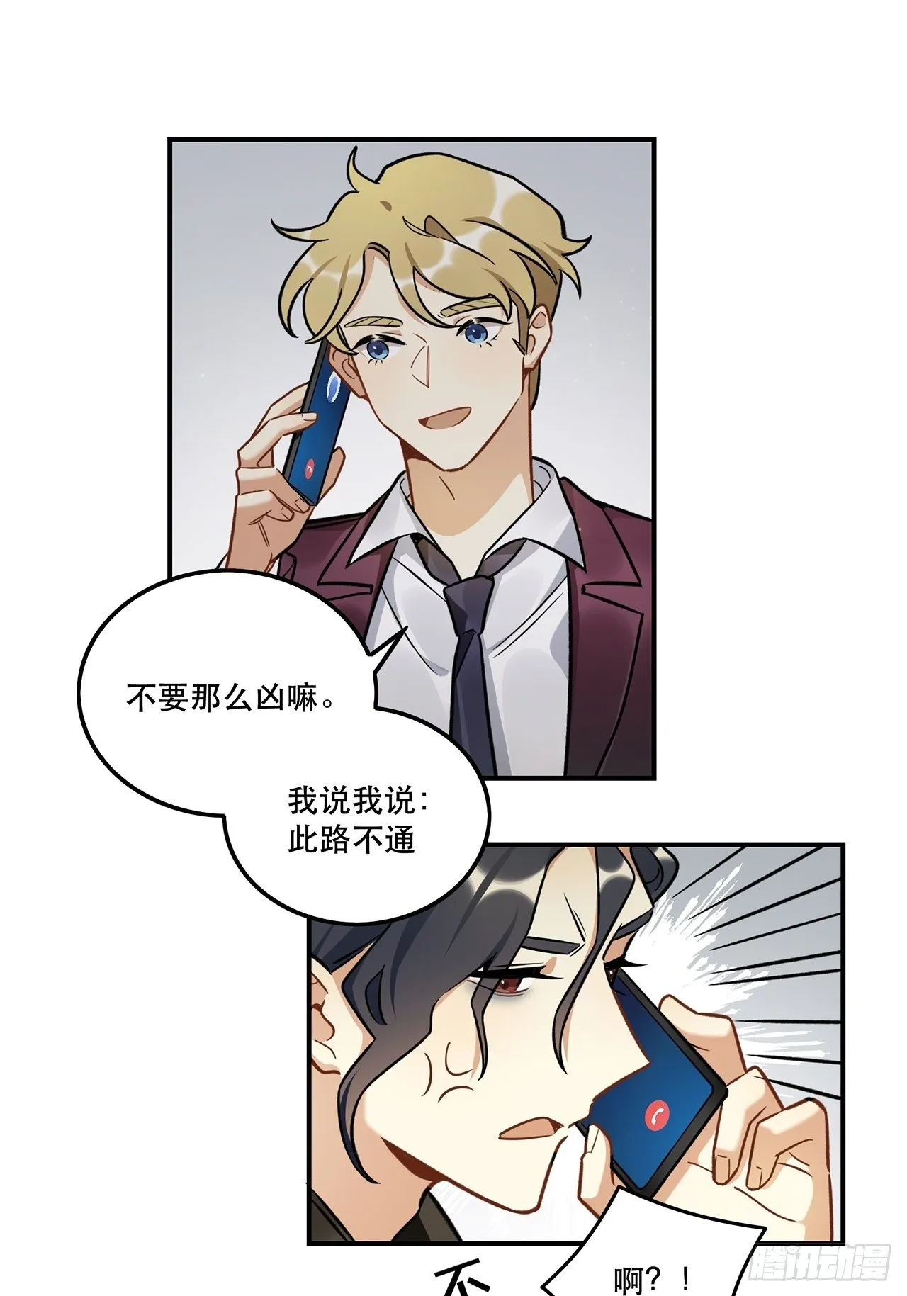 那帮我报名吧，我参加 第16页