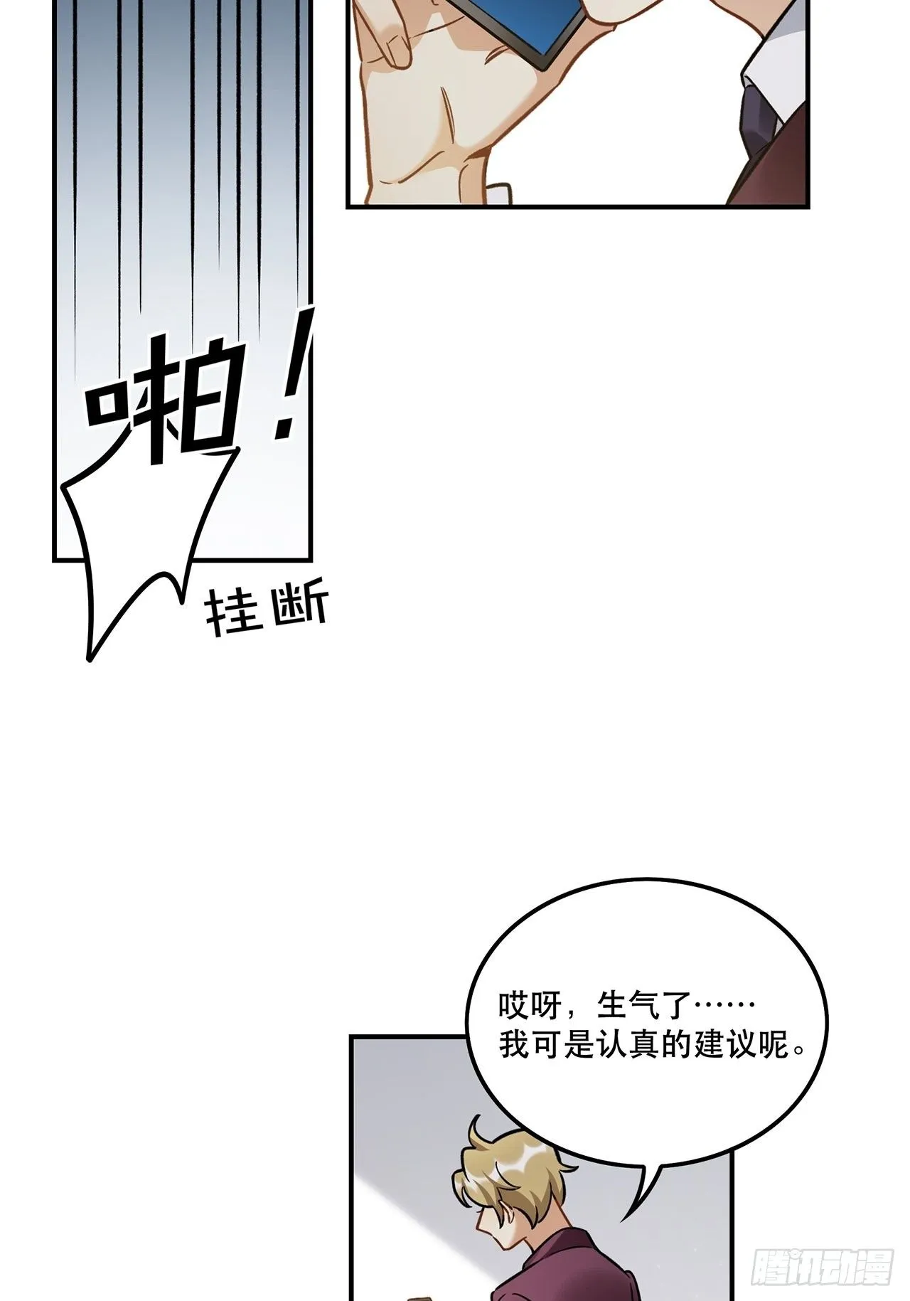 那帮我报名吧，我参加 第19页