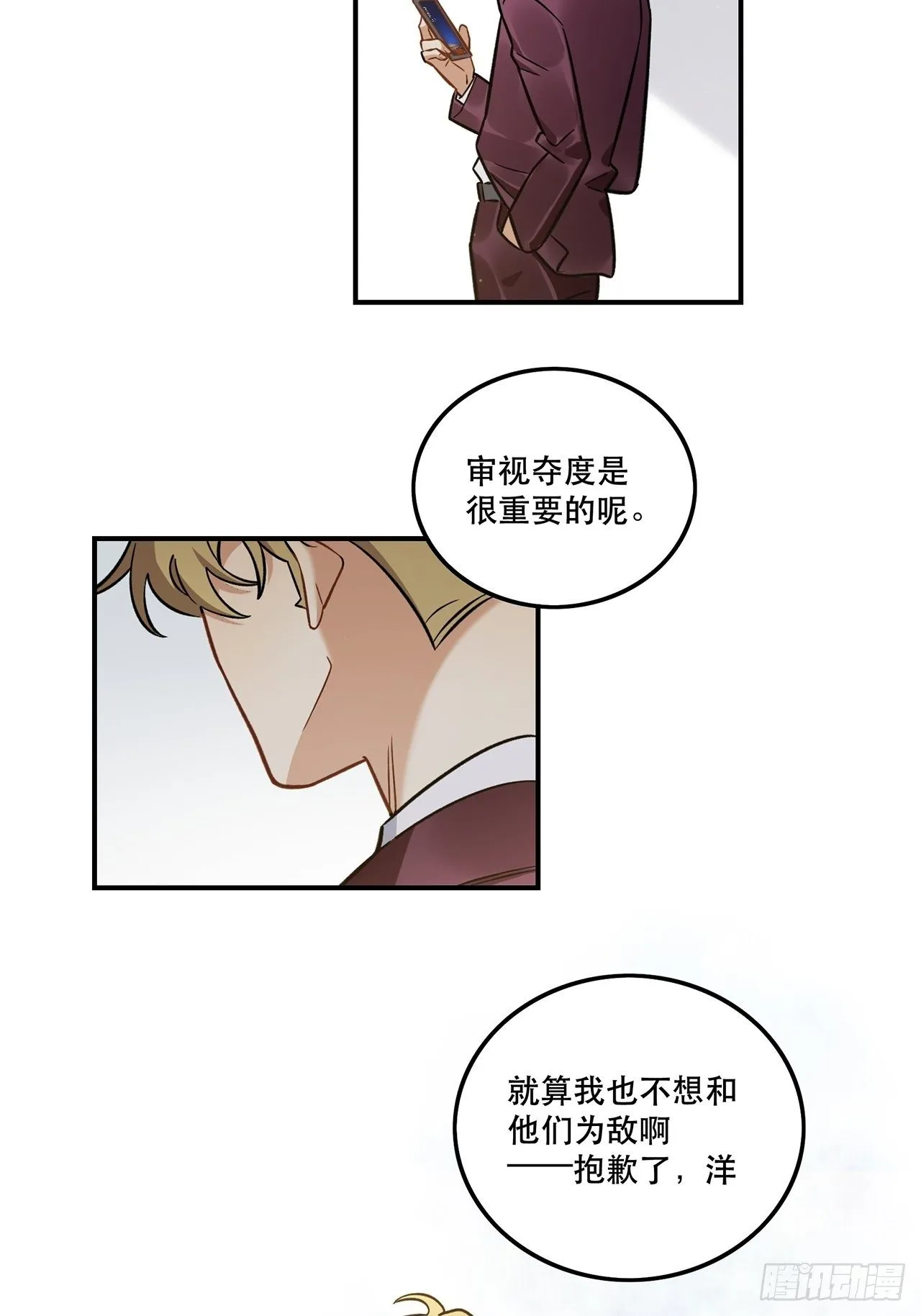 那帮我报名吧，我参加 第20页