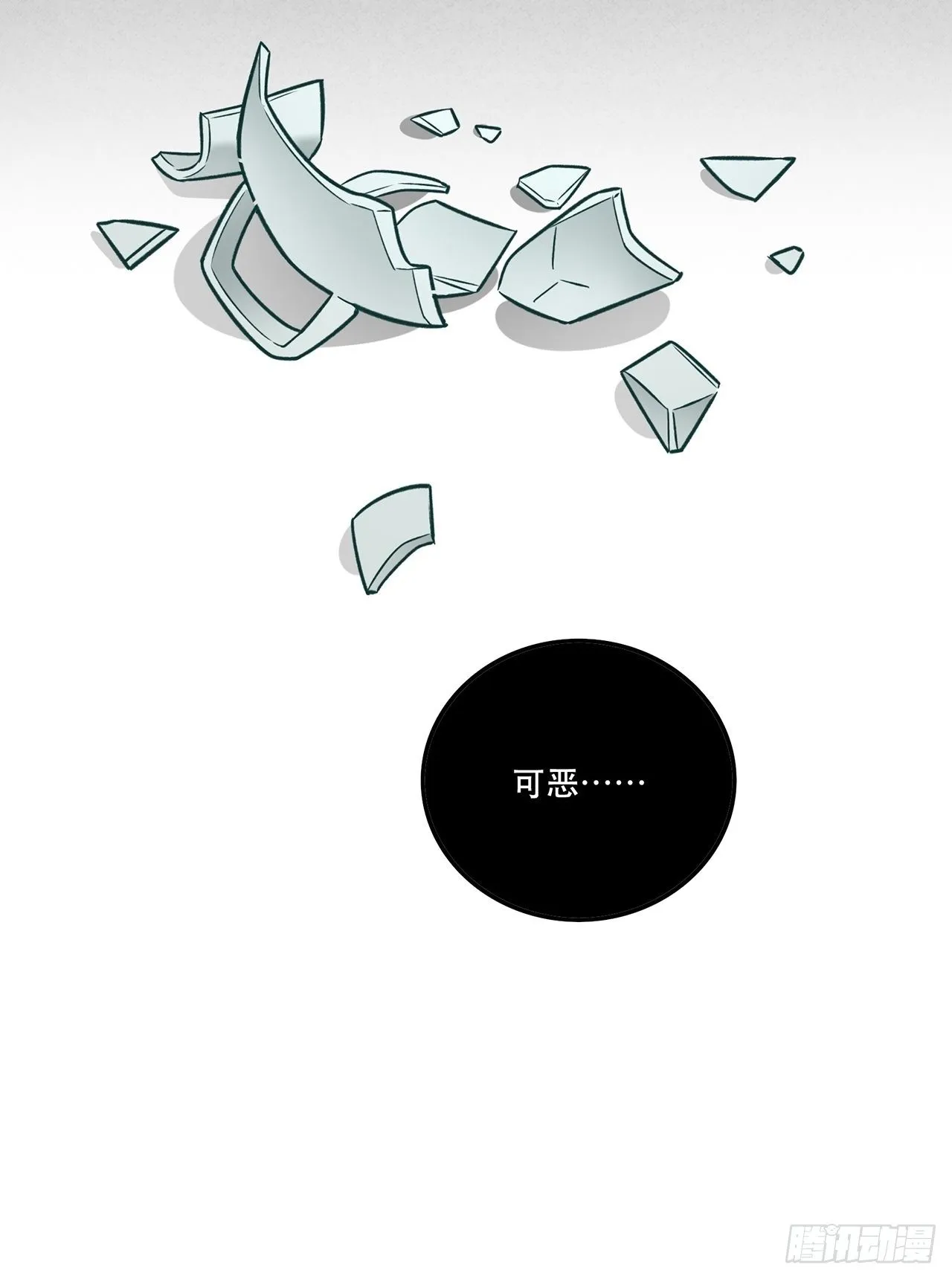 那帮我报名吧，我参加 第25页