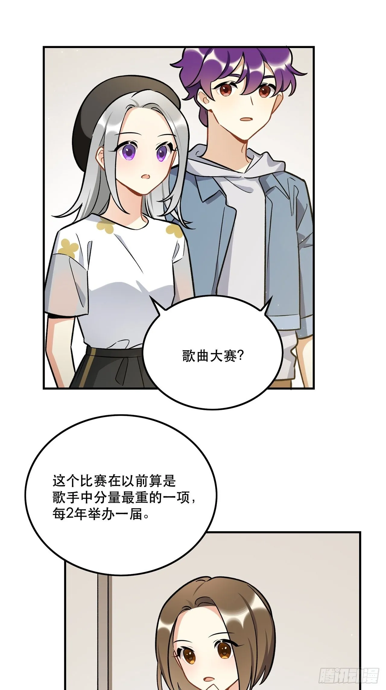 那帮我报名吧，我参加 第26页