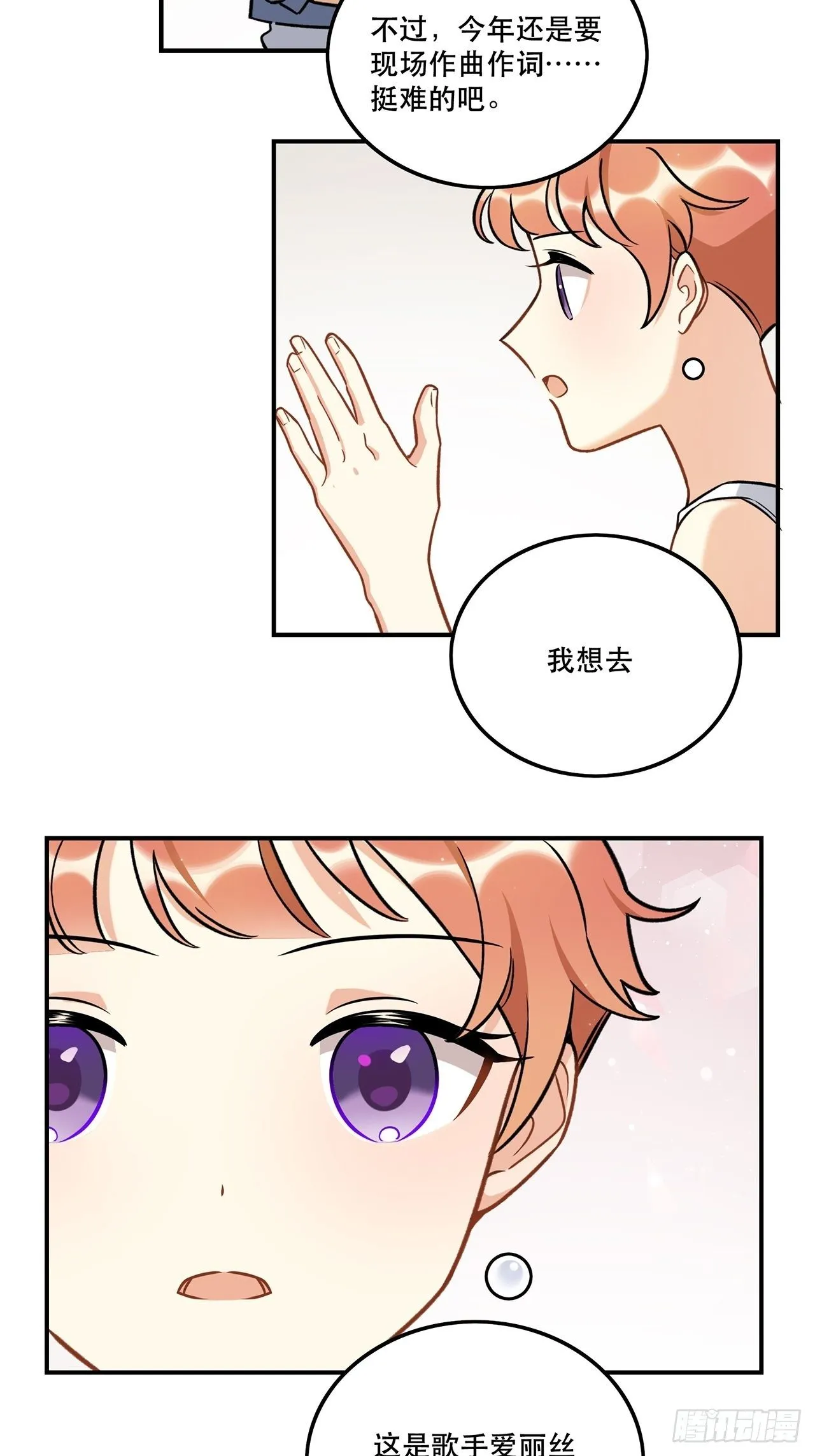 那帮我报名吧，我参加 第29页