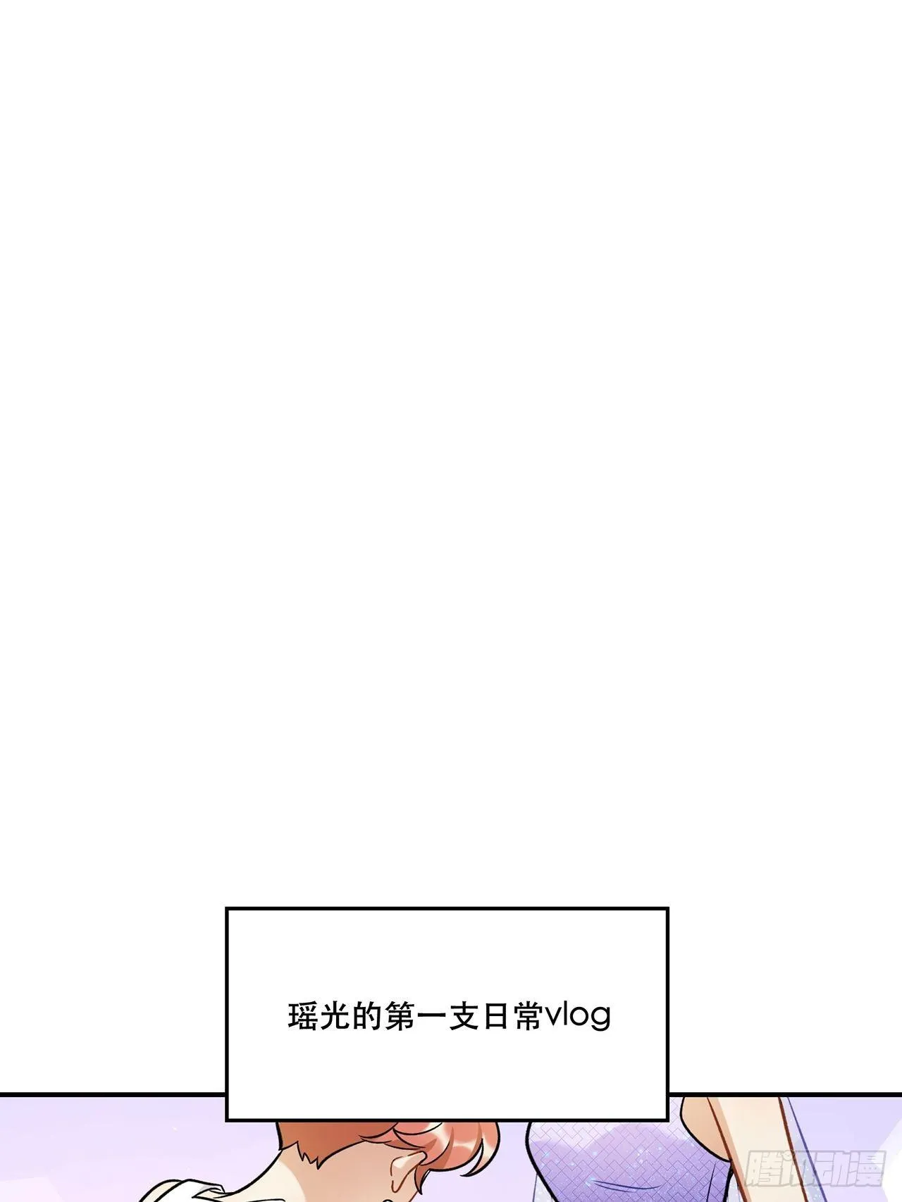 第一支vlog 第30页