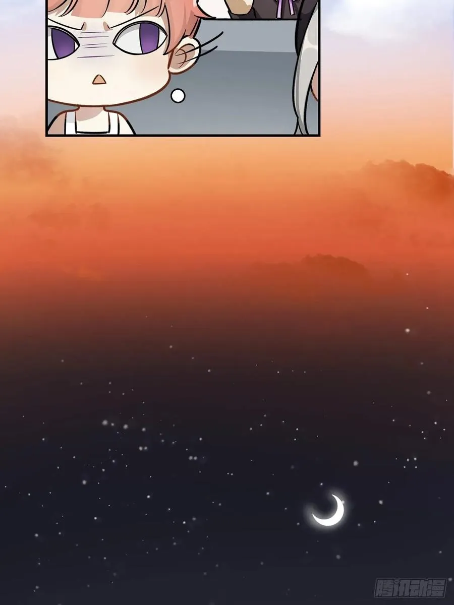 睡衣party 第20页