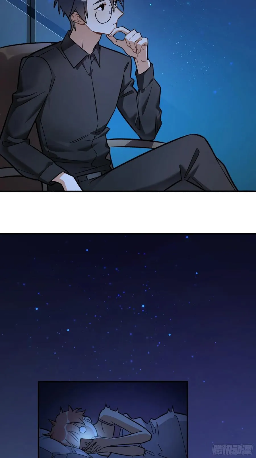 睡衣party 第32页