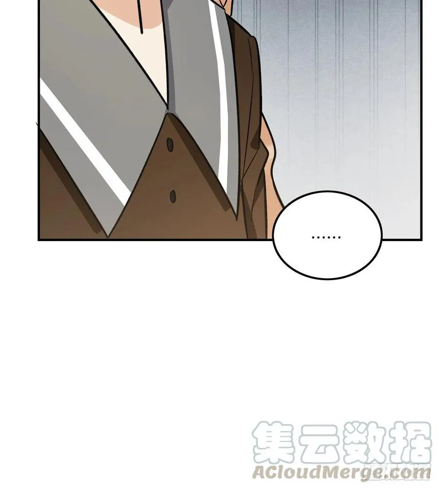 睡衣party 第43页