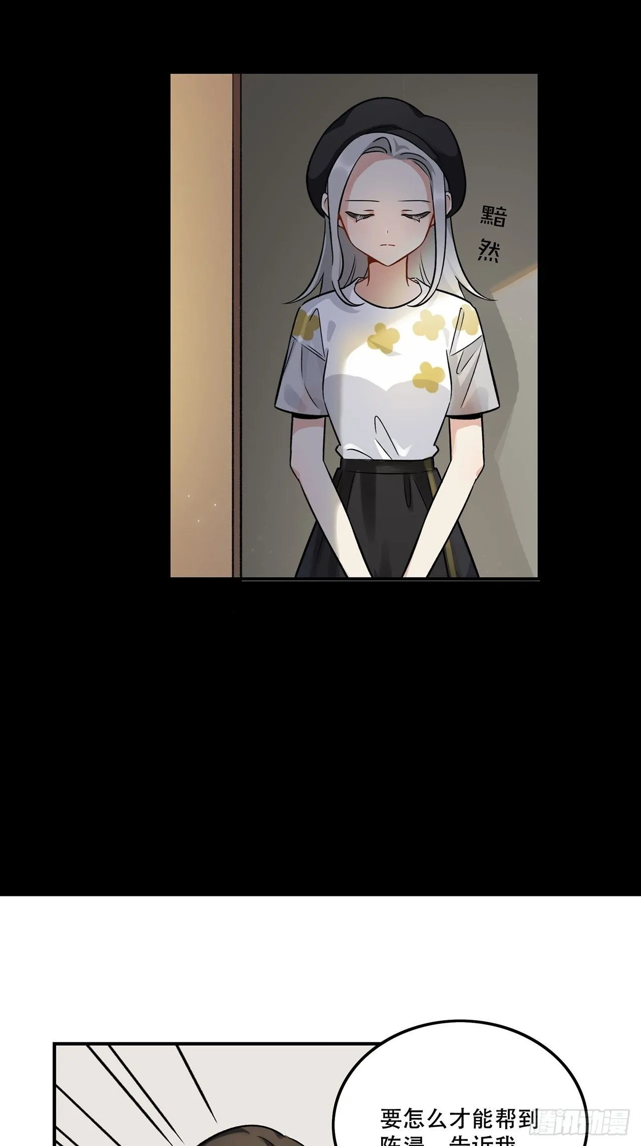 让我帮助你 第2页