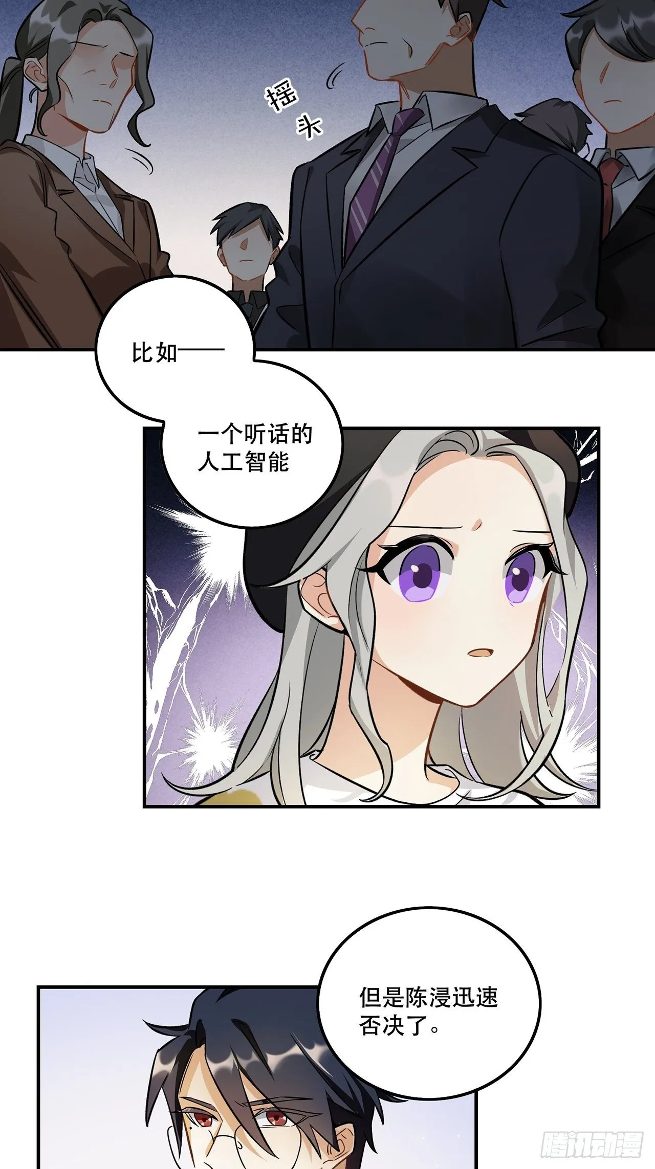 让我帮助你 第5页