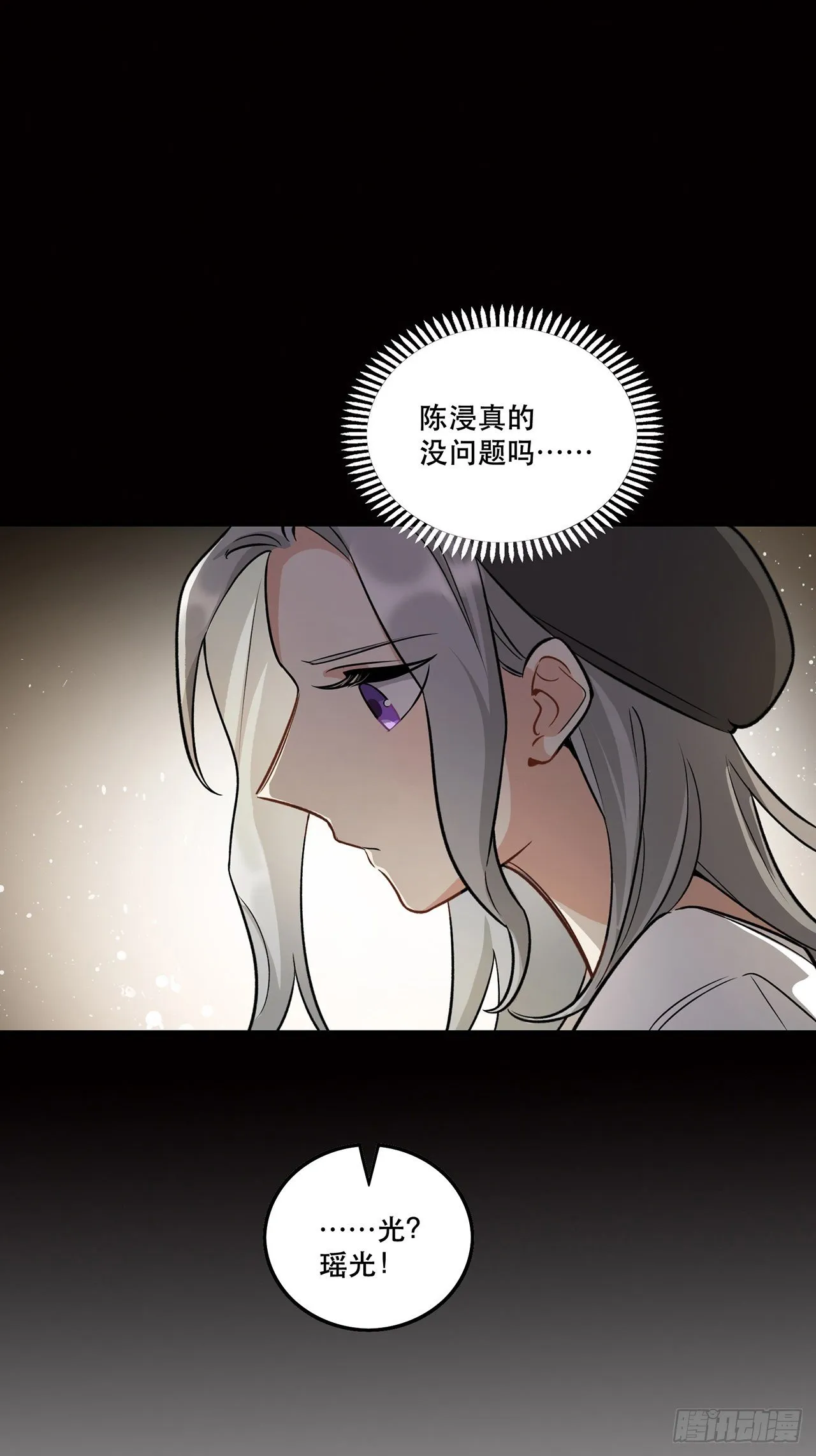 让我帮助你 第11页