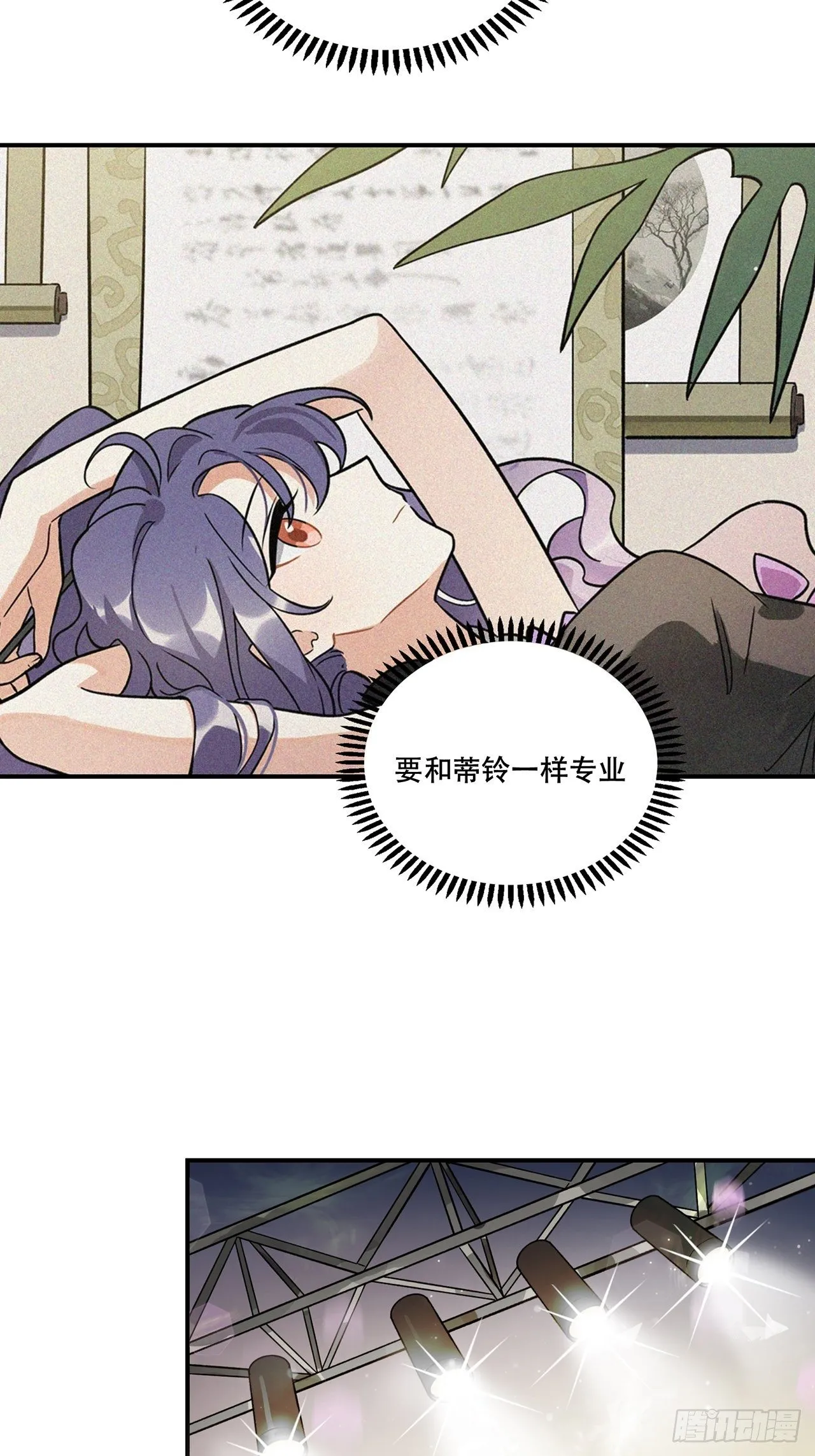 让我帮助你 第14页