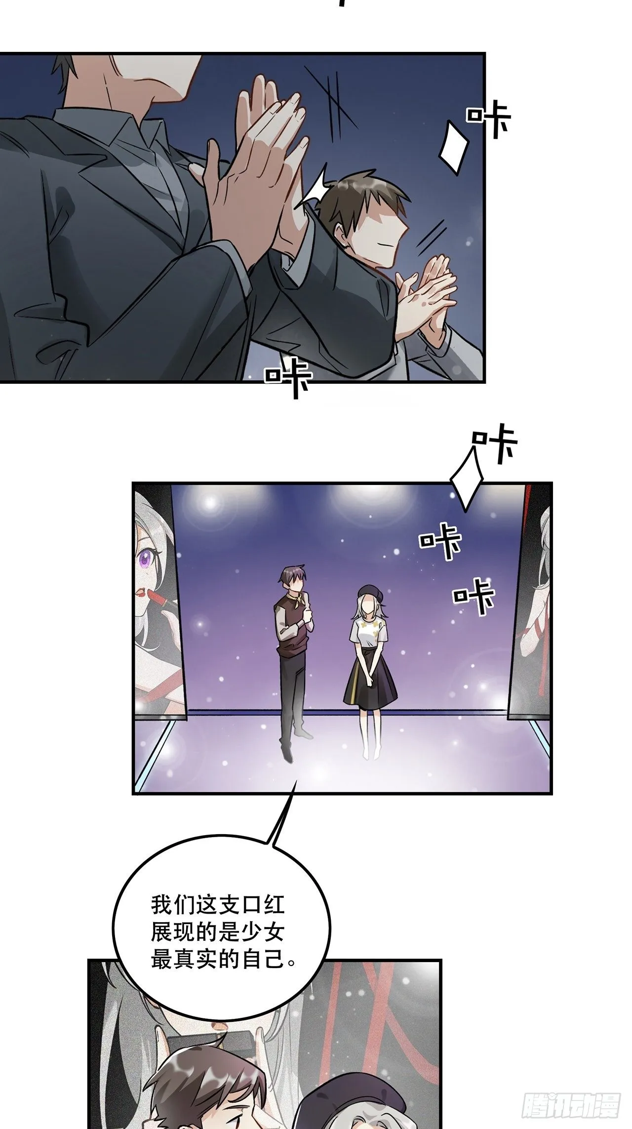 让我帮助你 第16页