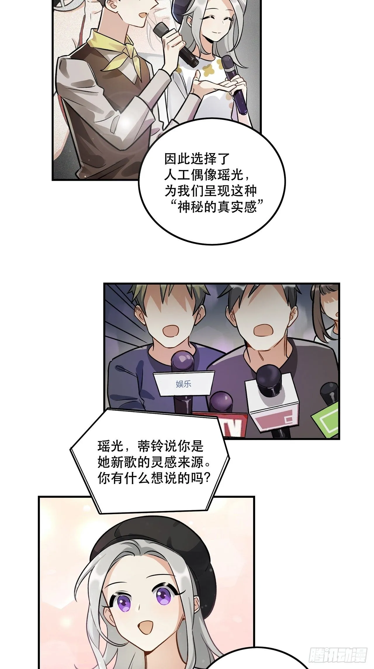 让我帮助你 第17页