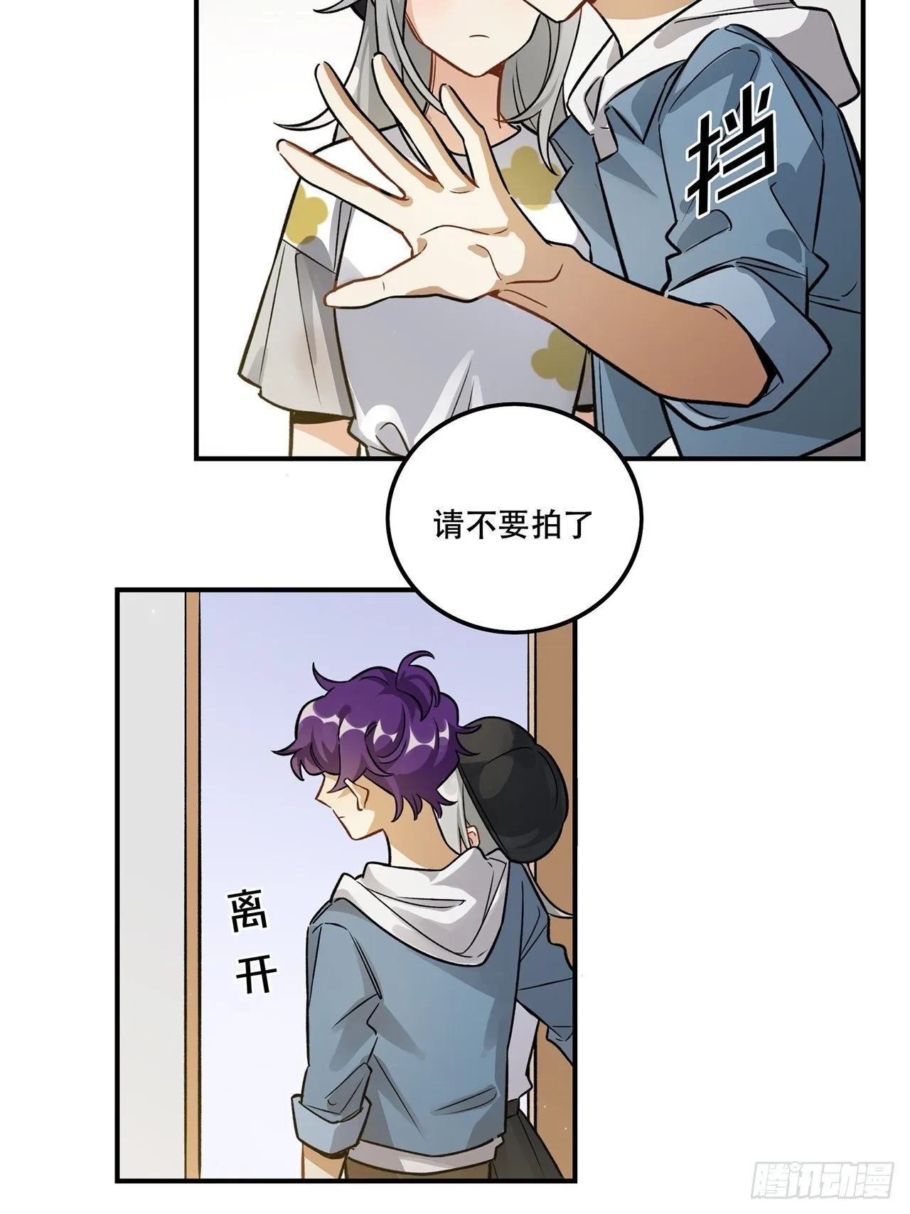 让我帮助你 第21页