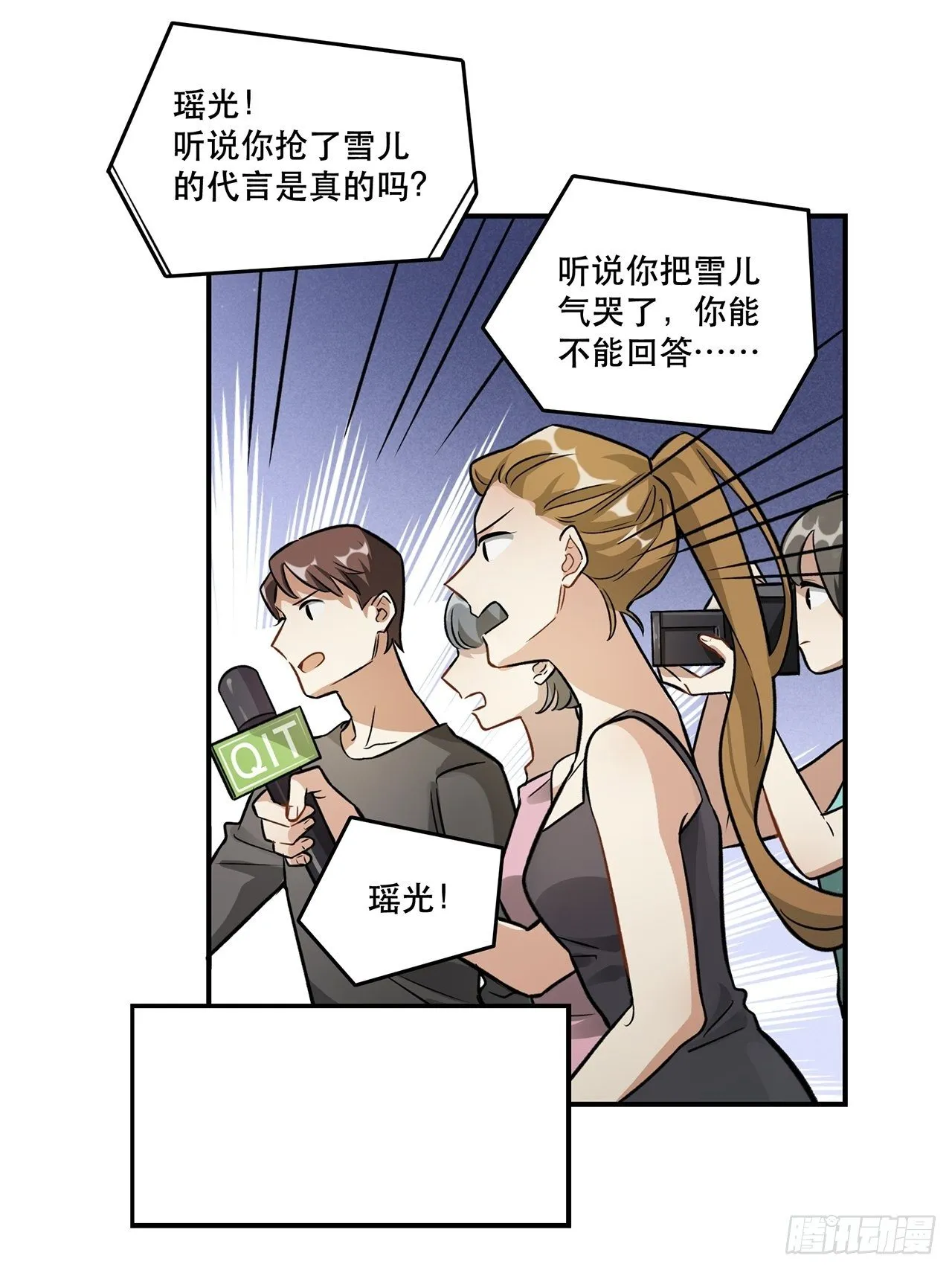 让我帮助你 第22页
