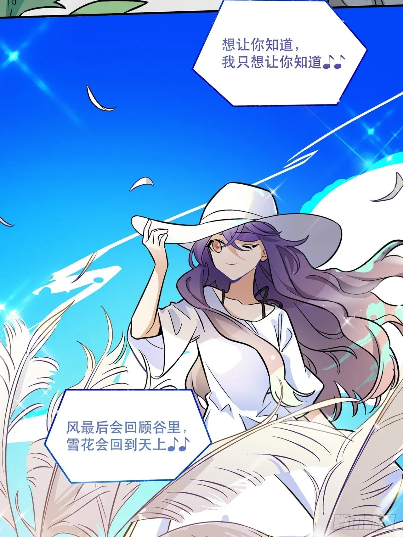 让我帮助你 第25页