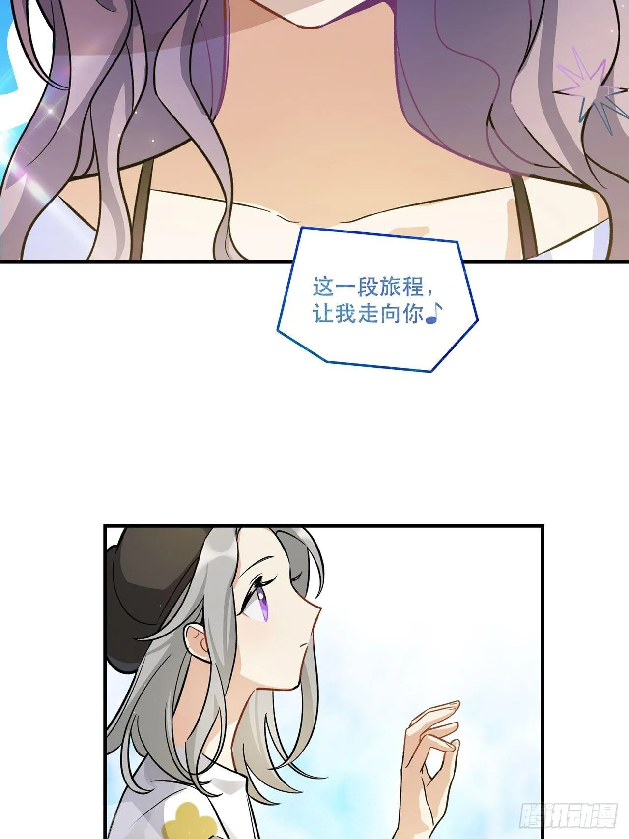 让我帮助你 第27页