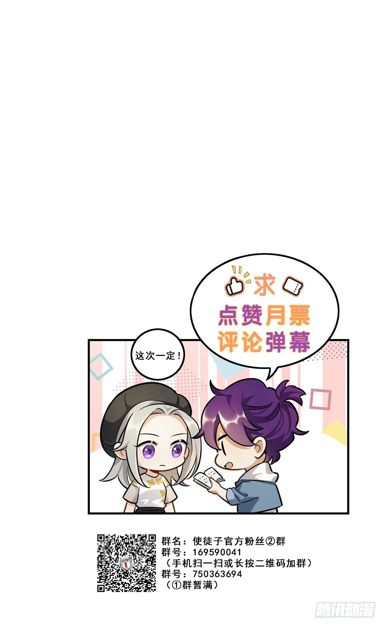 让我帮助你 第38页