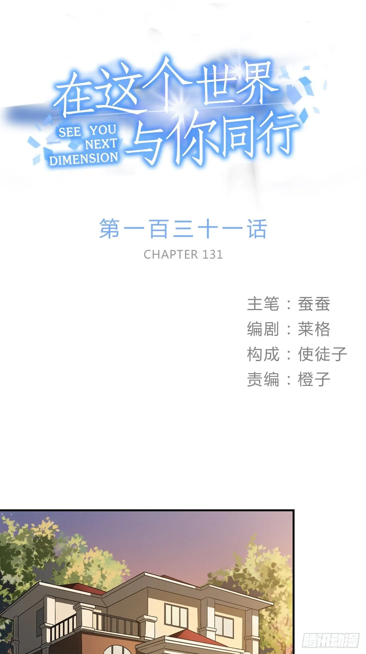 这场仗不好打 第1页