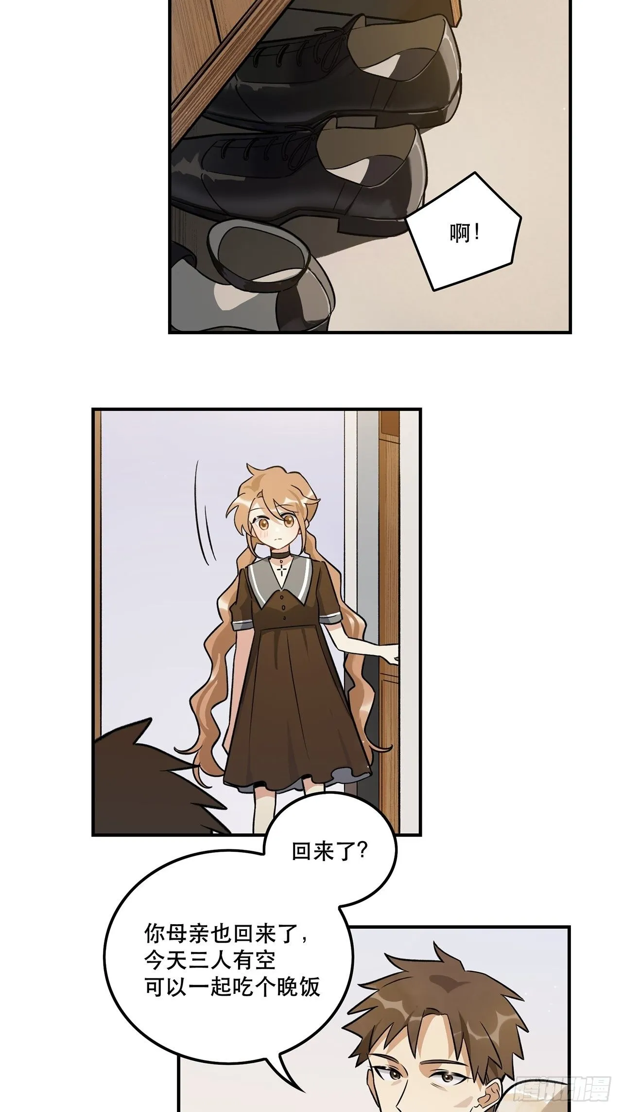 这场仗不好打 第3页