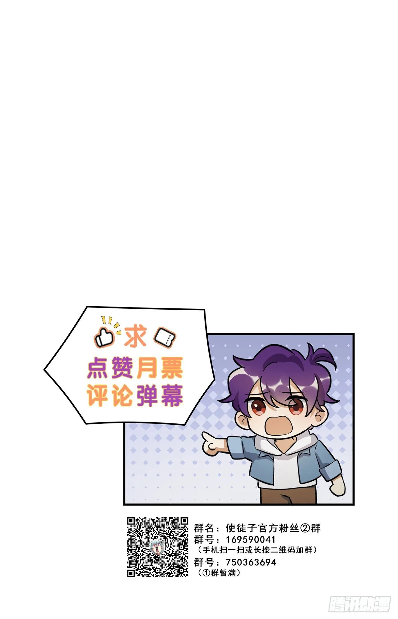 这场仗不好打 第41页