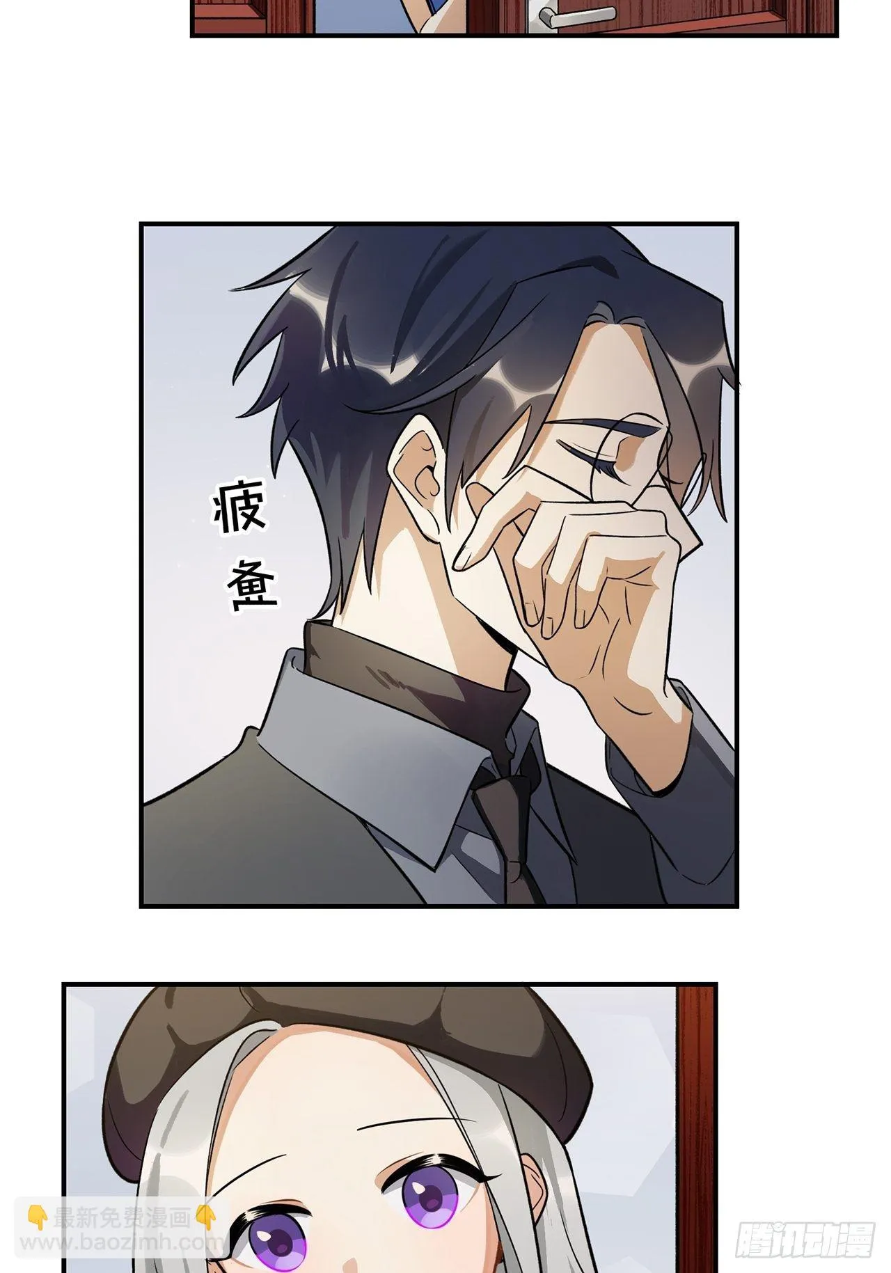 不能懈怠！ 第22页
