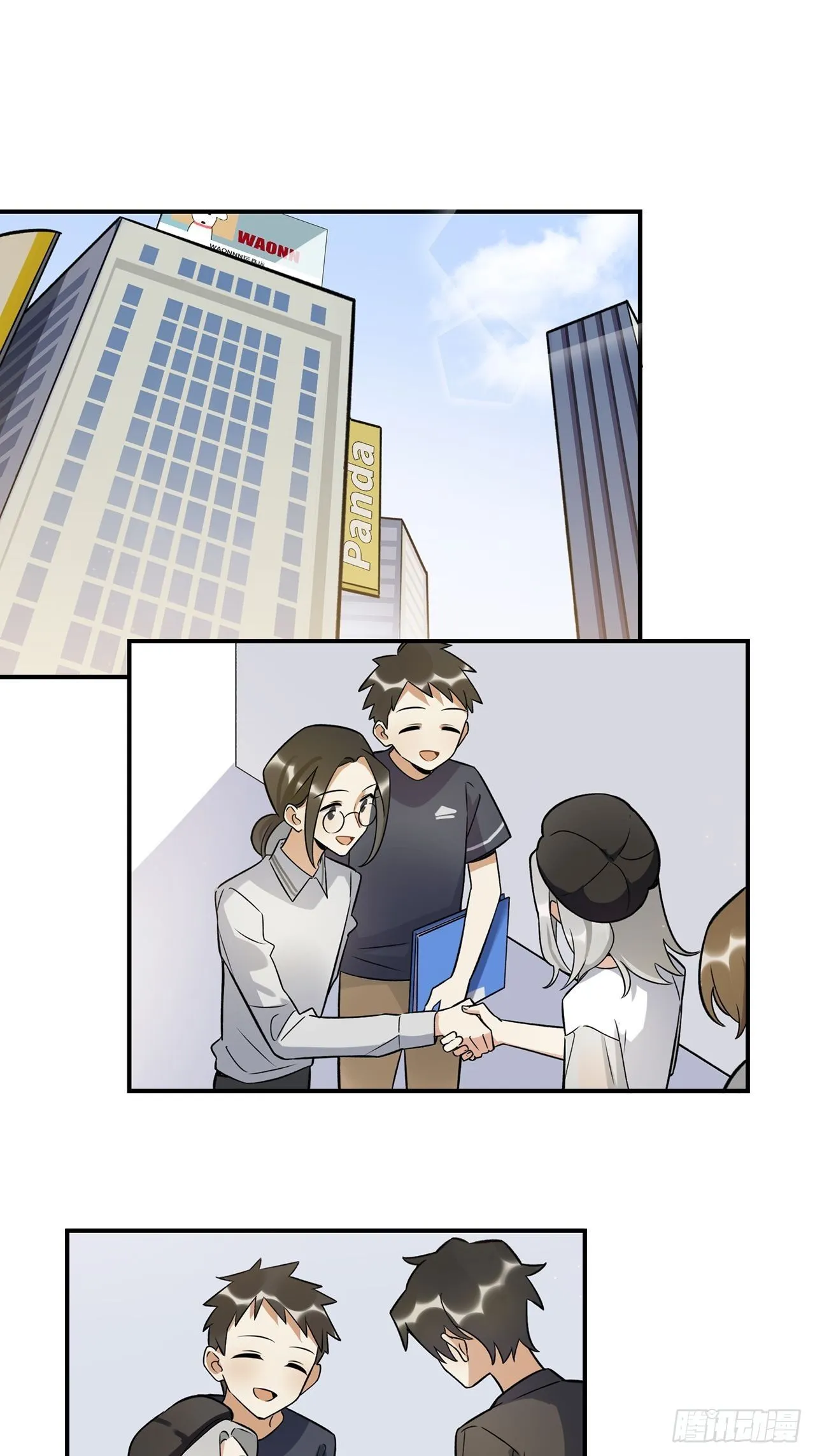 不能懈怠！ 第25页