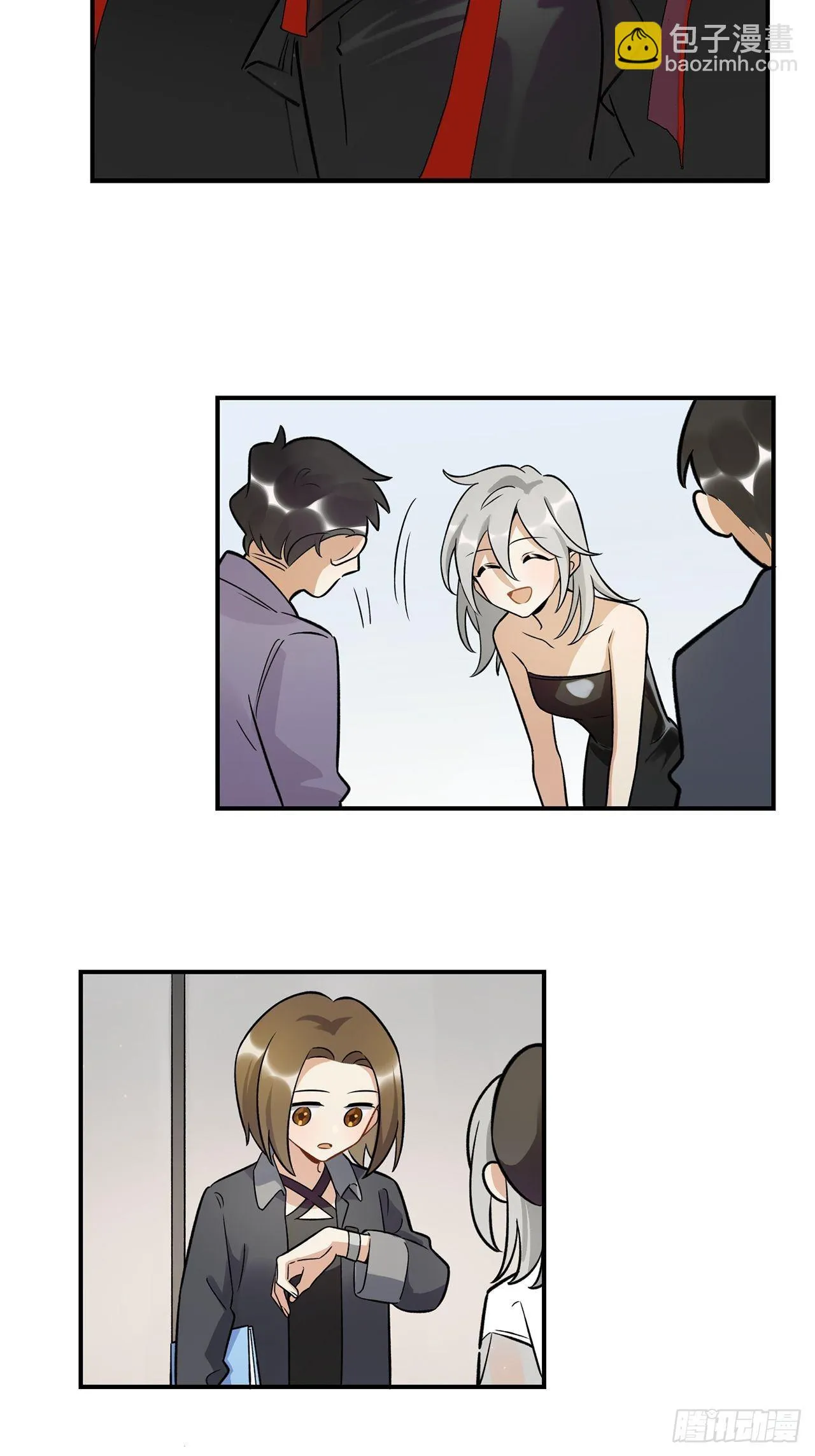 不能懈怠！ 第28页