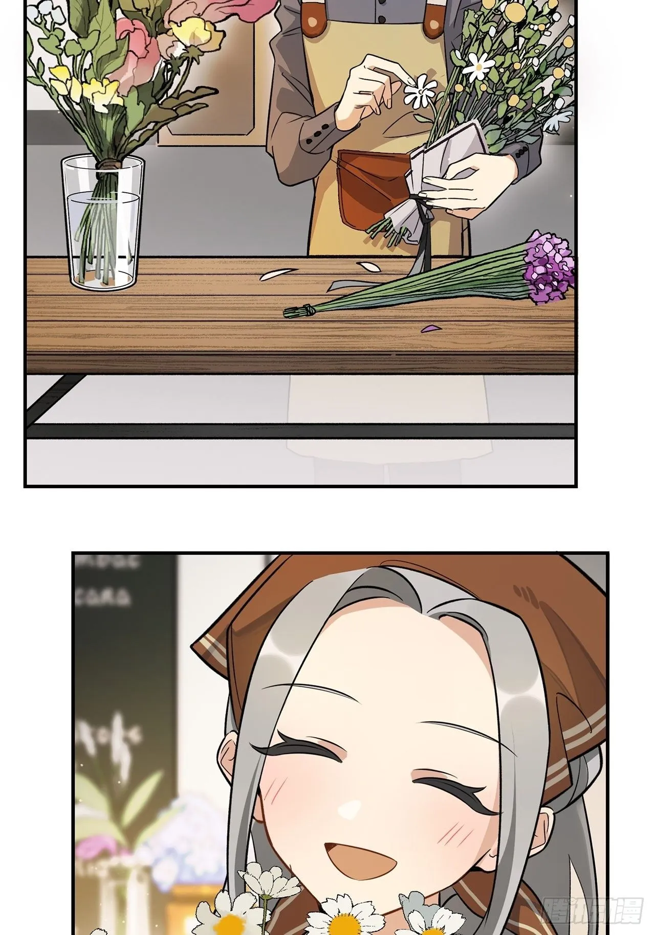 不能懈怠！ 第34页
