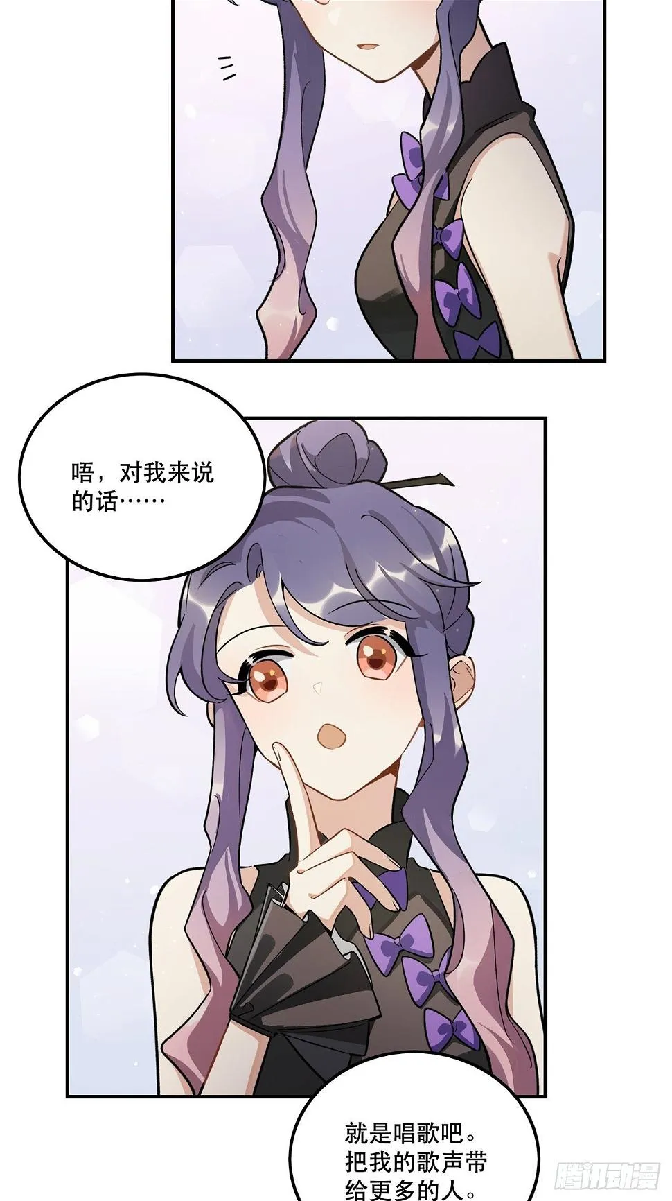 什么是偶像？ 第2页
