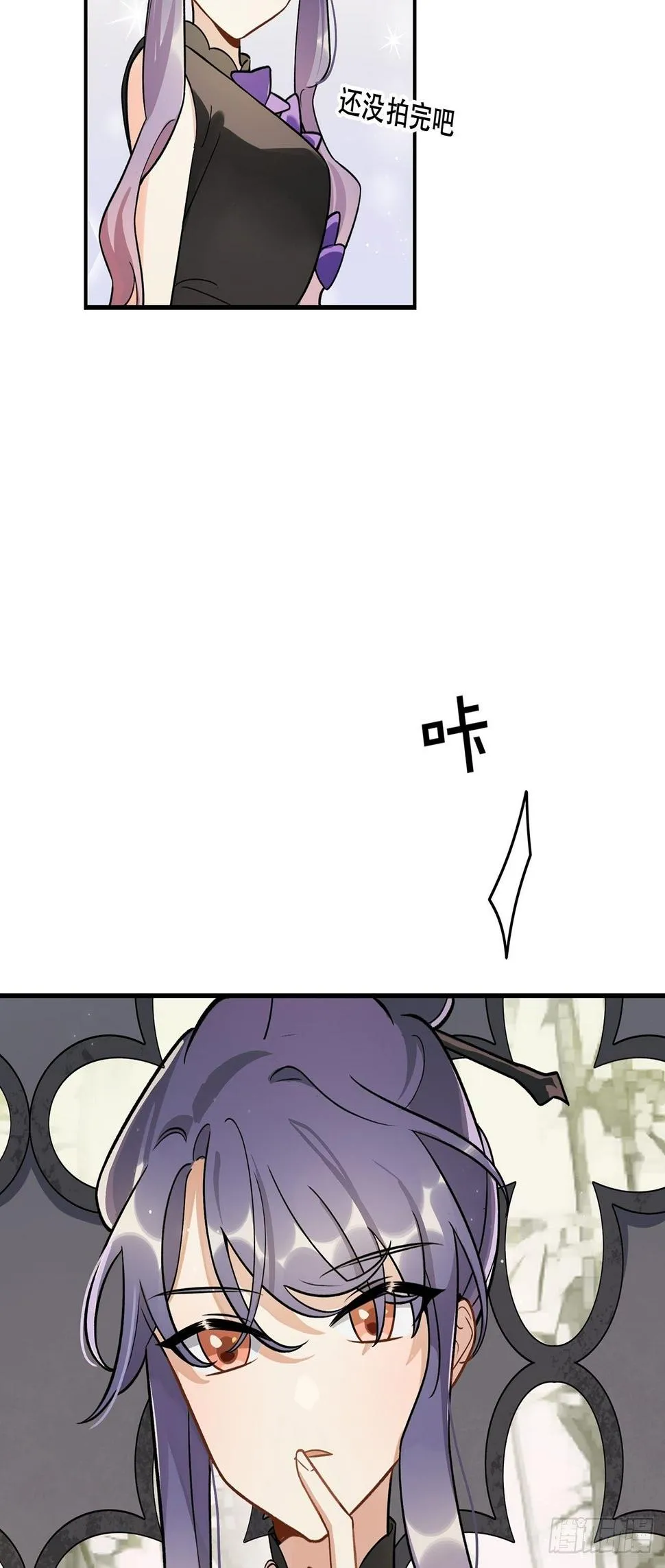什么是偶像？ 第6页