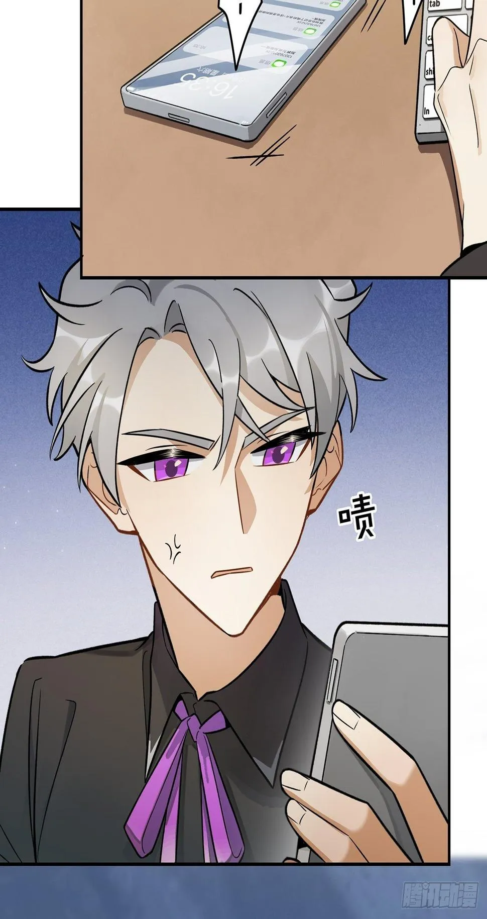 什么是偶像？ 第28页