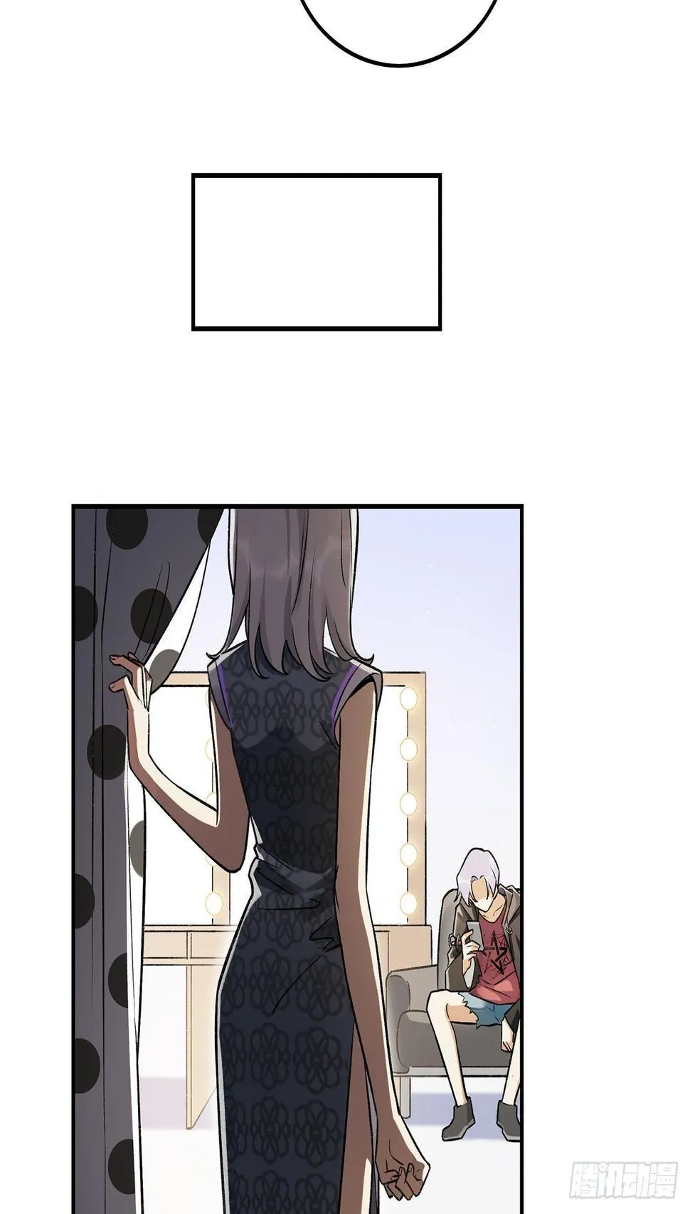 学姐威武！ 第10页