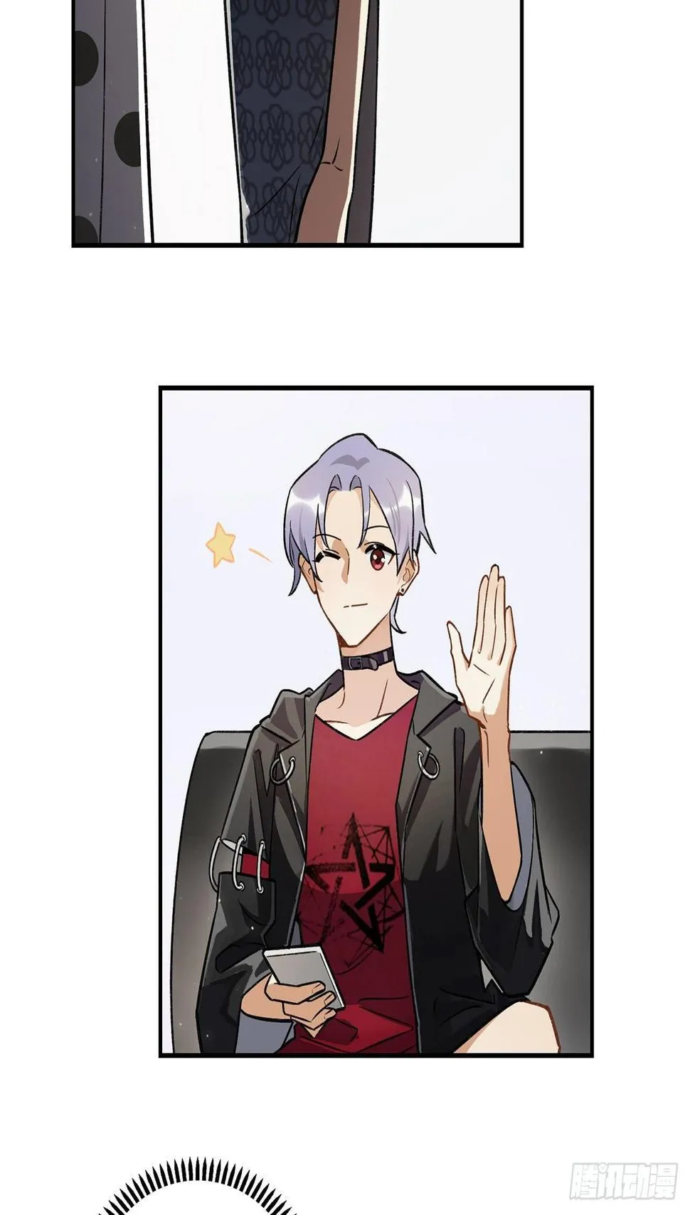学姐威武！ 第11页