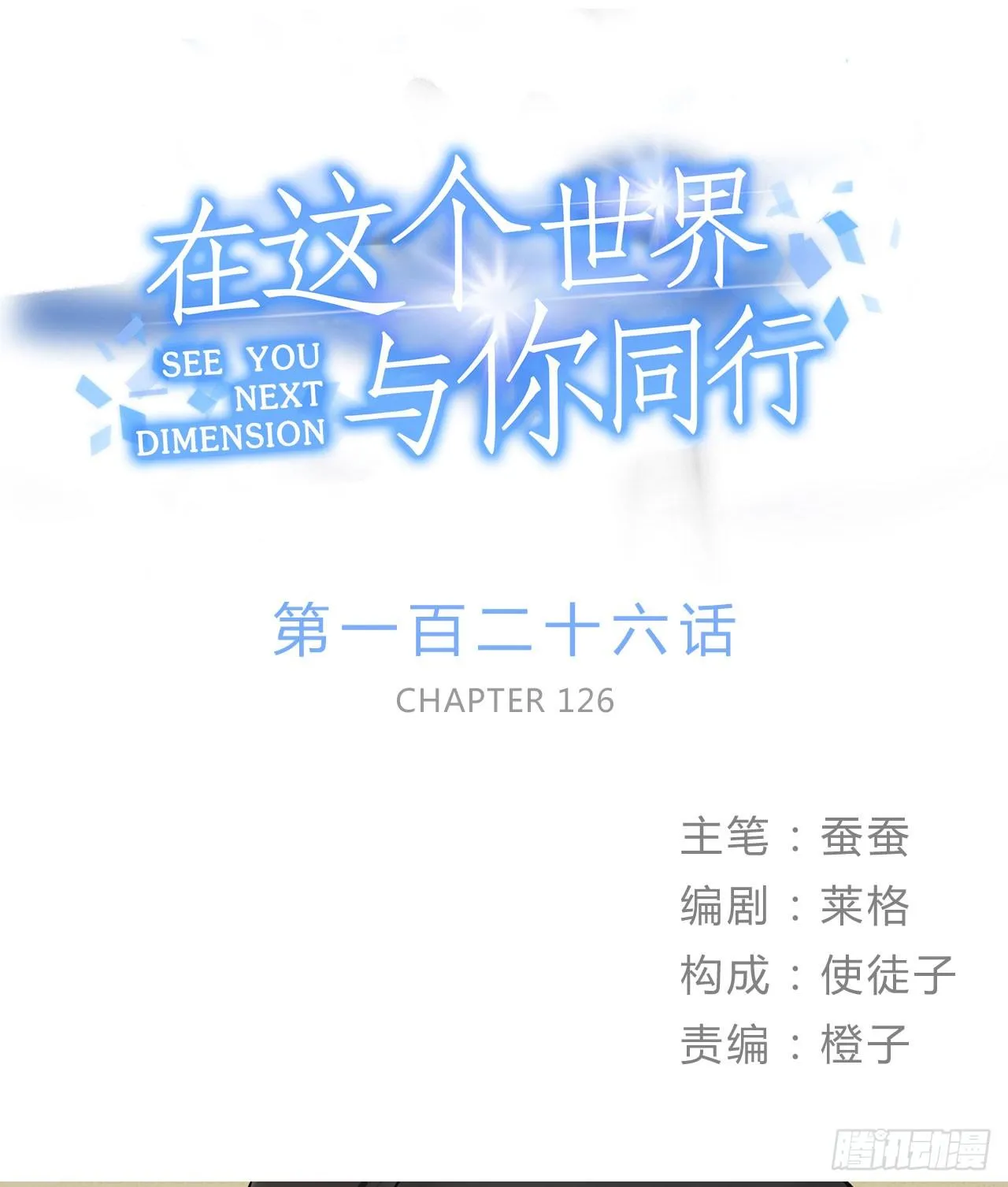 表情控制失败 第1页