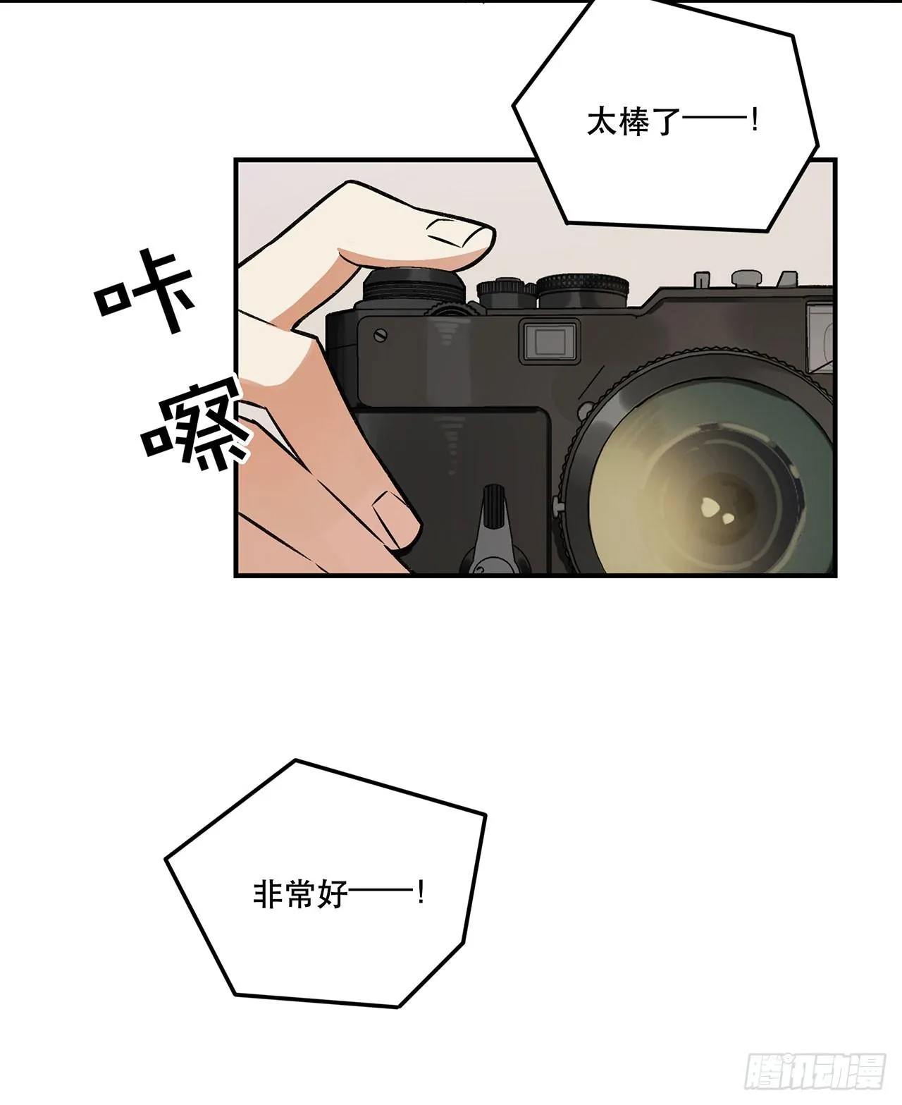 表情控制失败 第4页