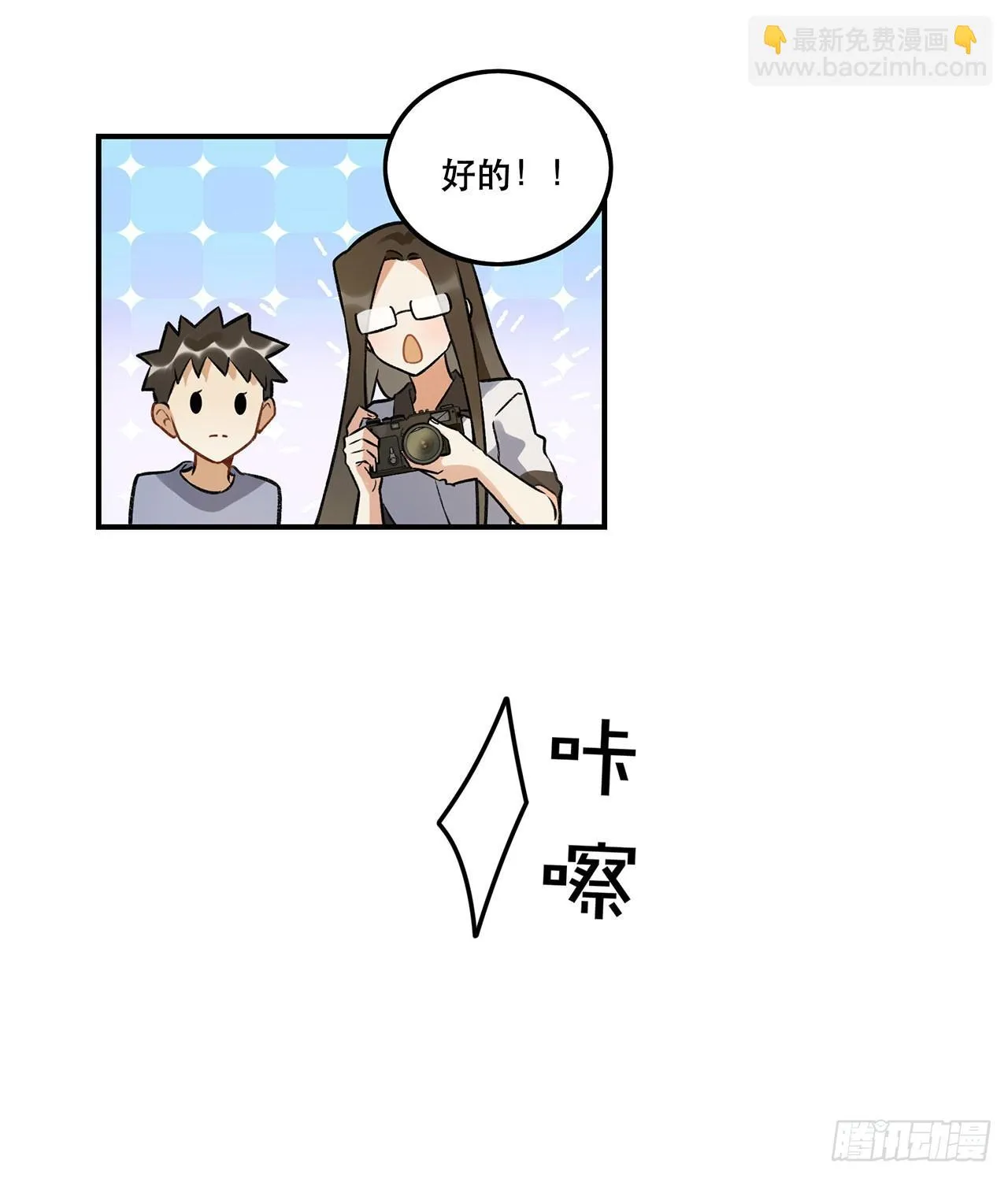 表情控制失败 第11页