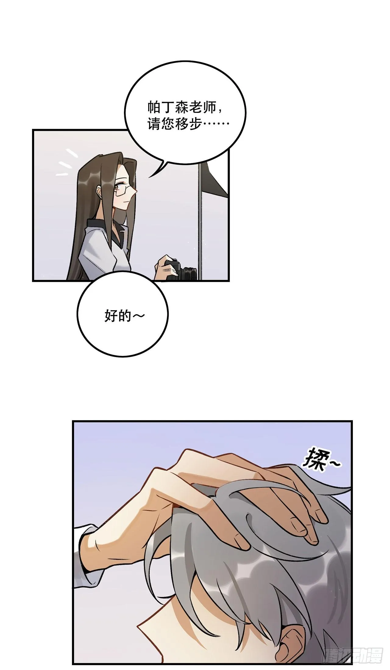 表情控制失败 第19页