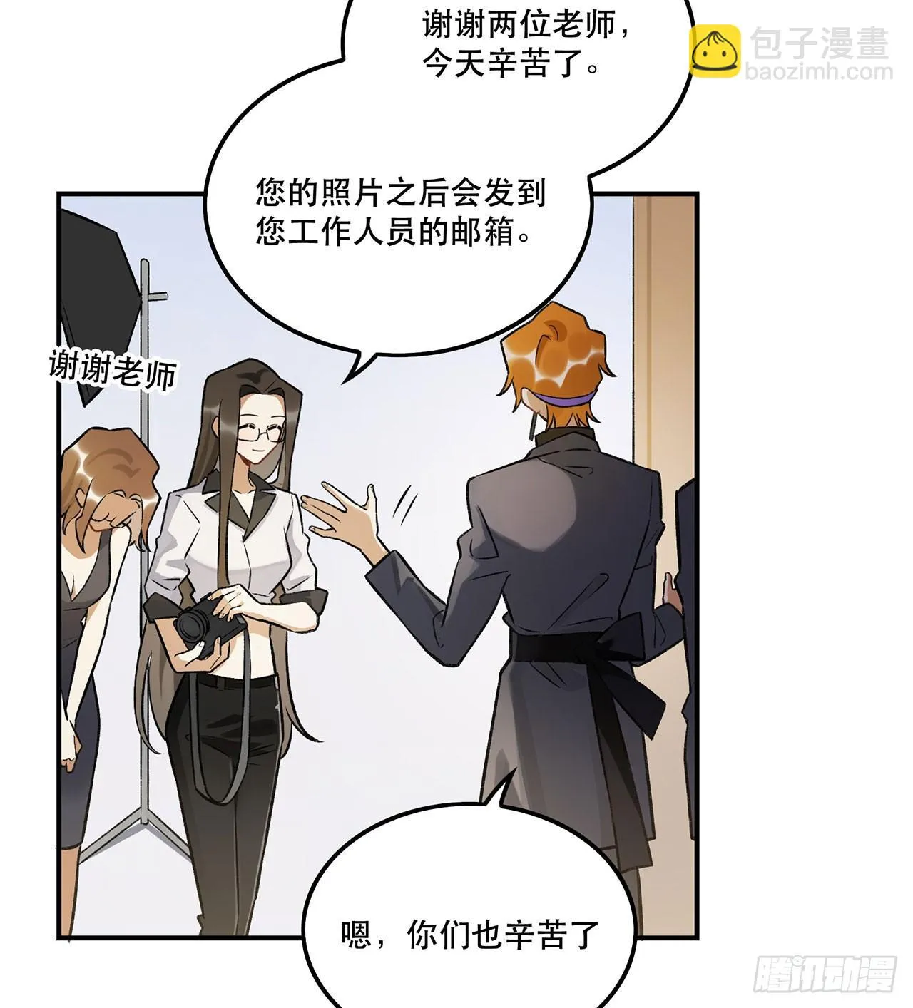 表情控制失败 第24页