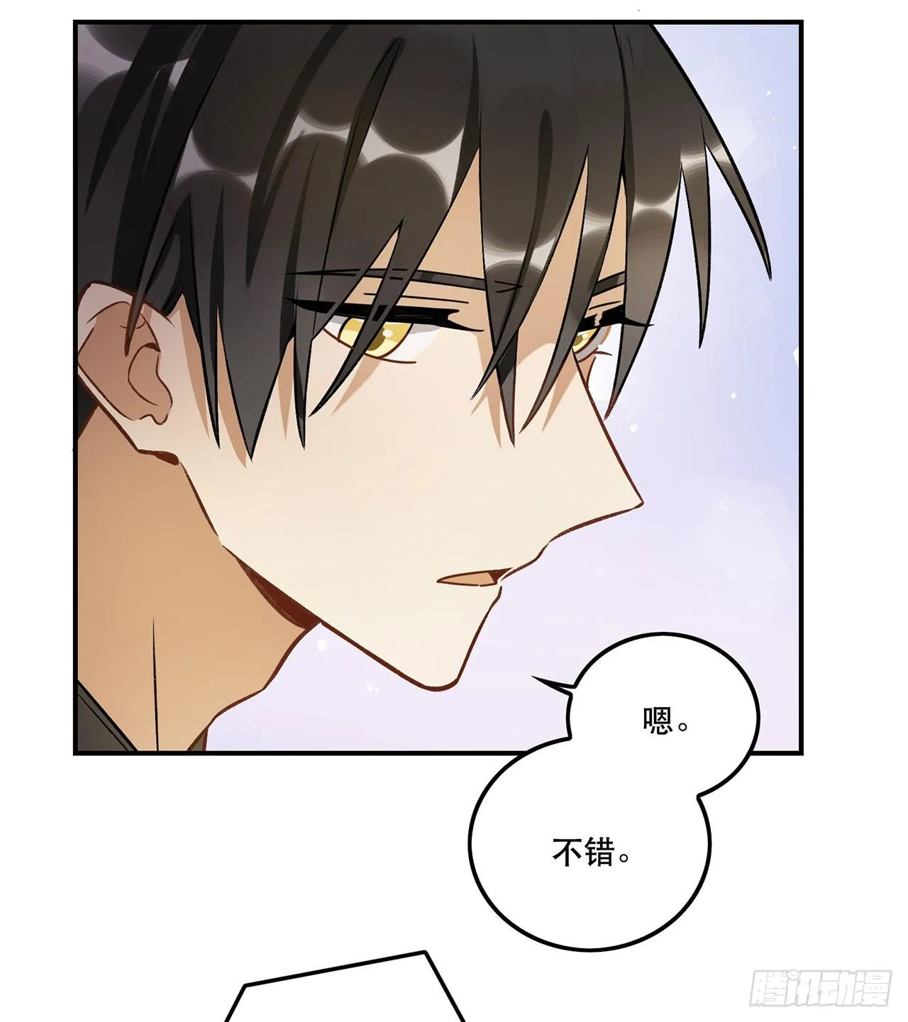 表情控制失败 第26页