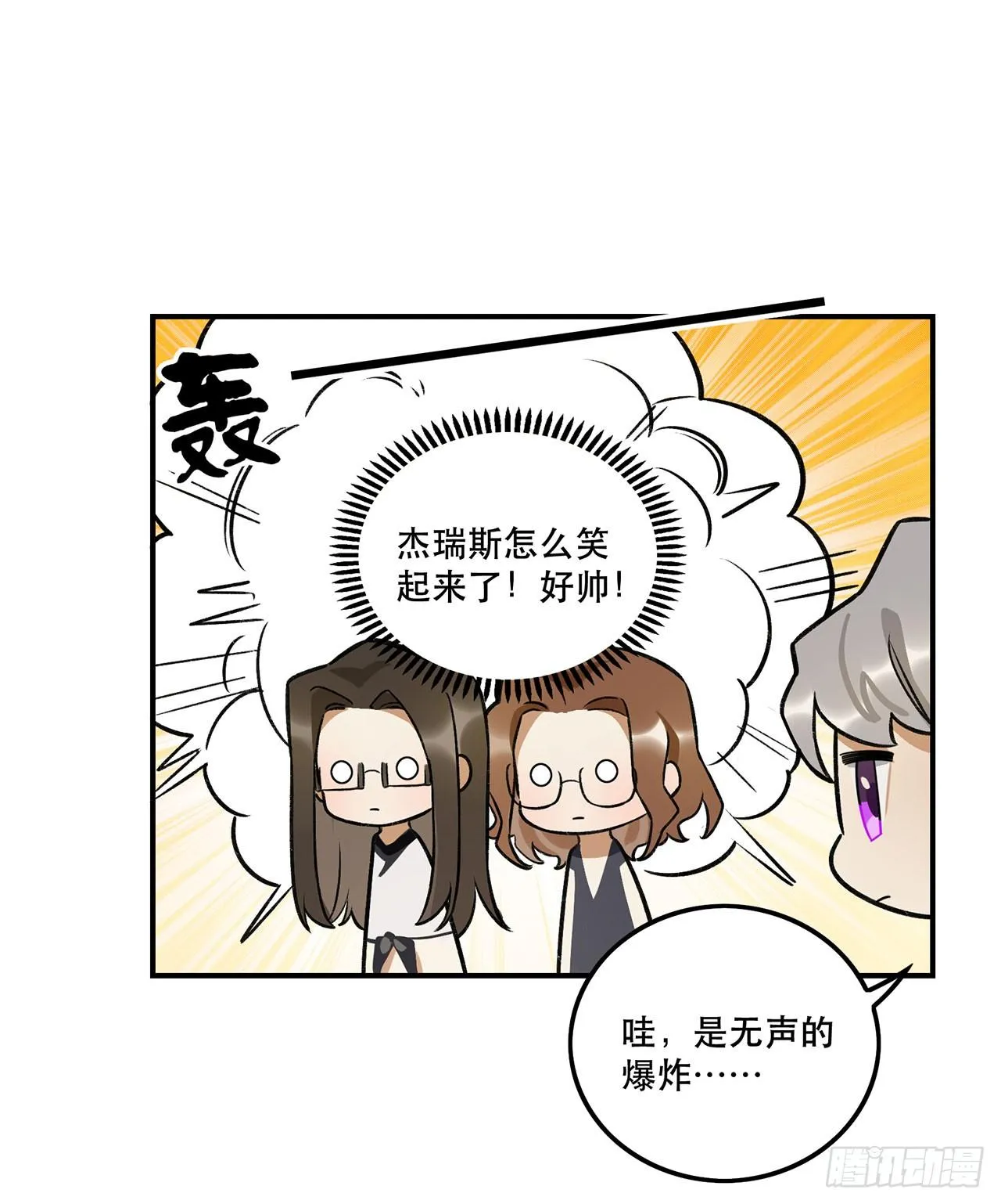 表情控制失败 第29页