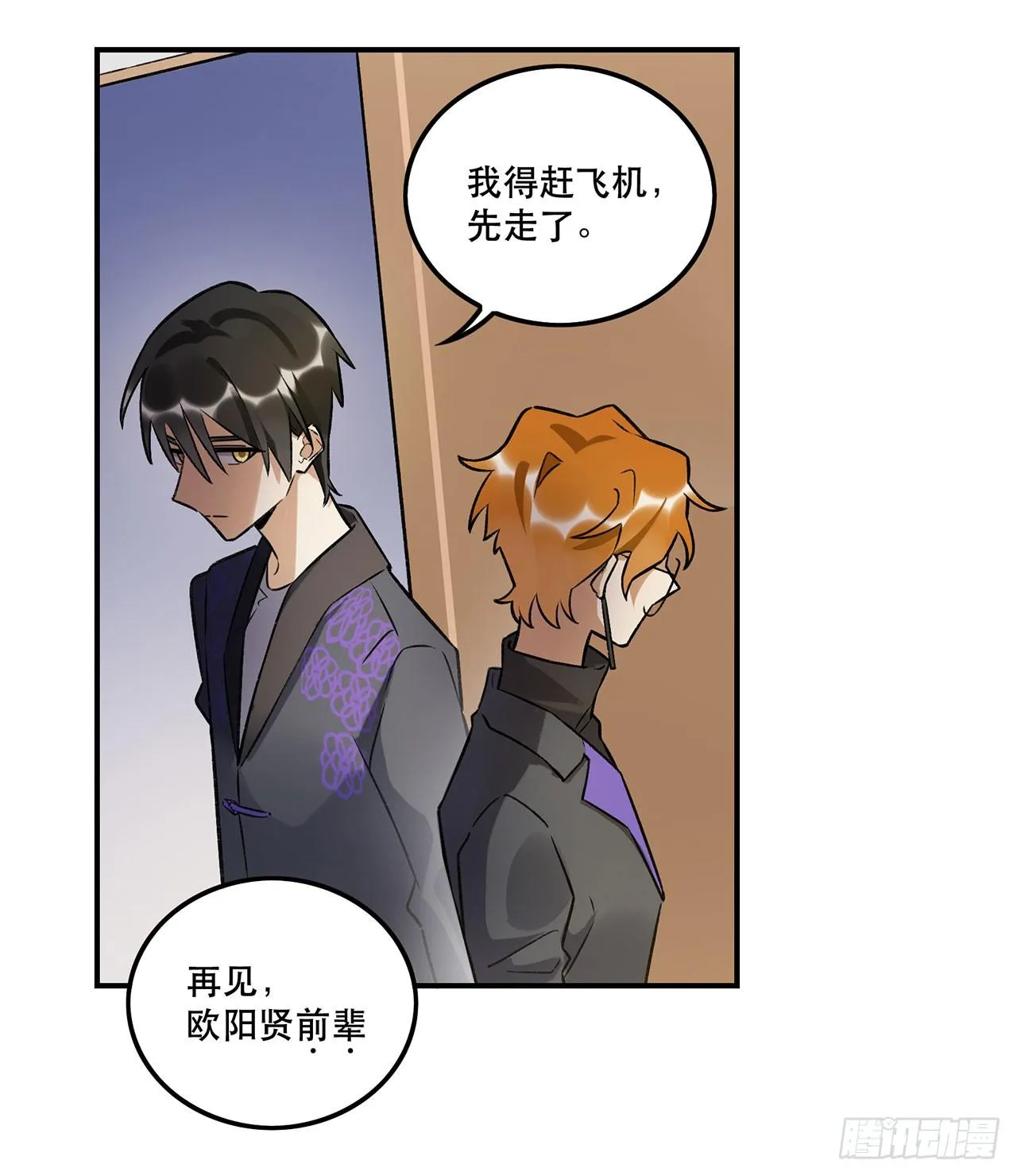 表情控制失败 第30页
