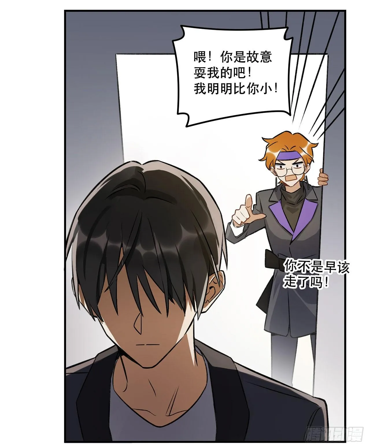表情控制失败 第31页