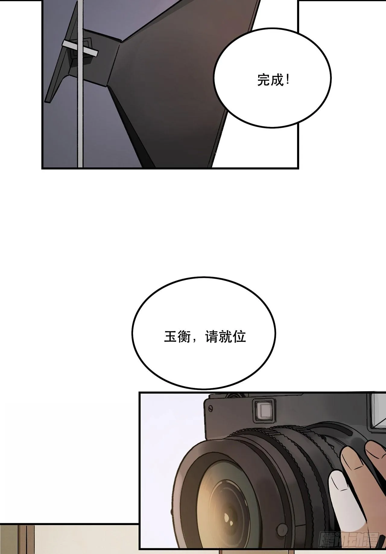 表情控制失败 第38页