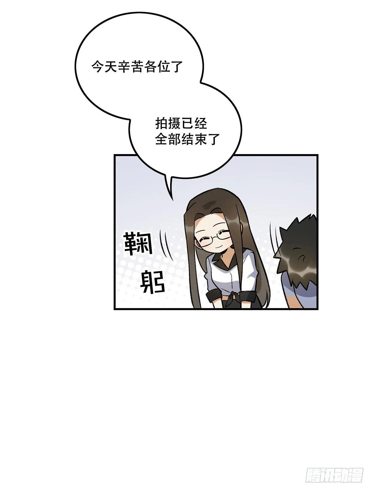 表情控制失败 第41页