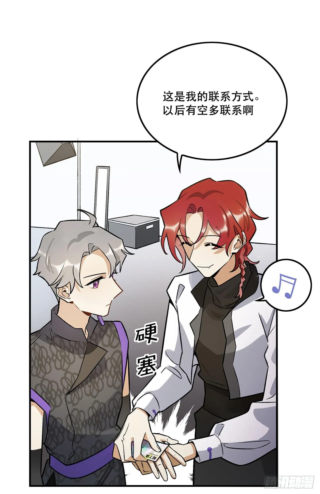 表情控制失败 第42页