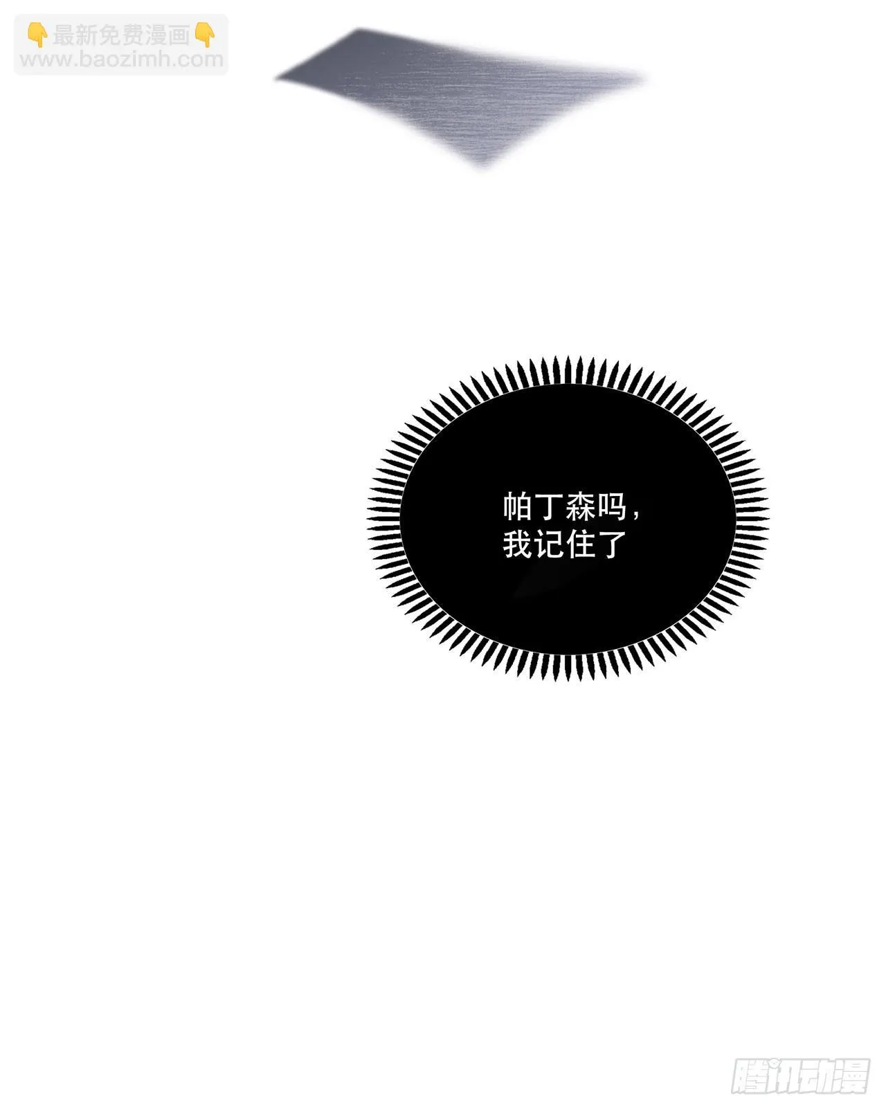 表情控制失败 第45页