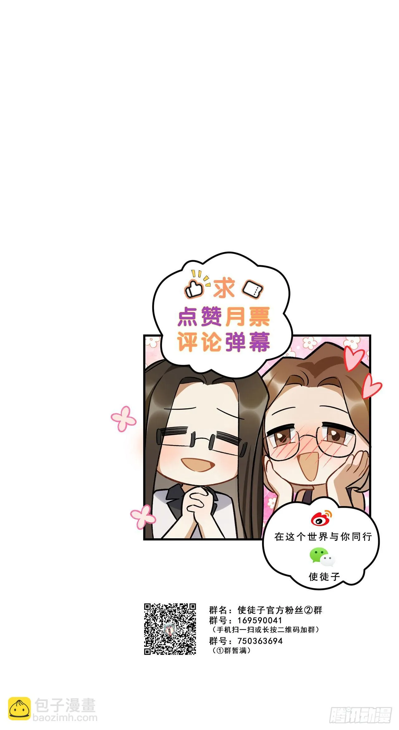 表情控制失败 第46页