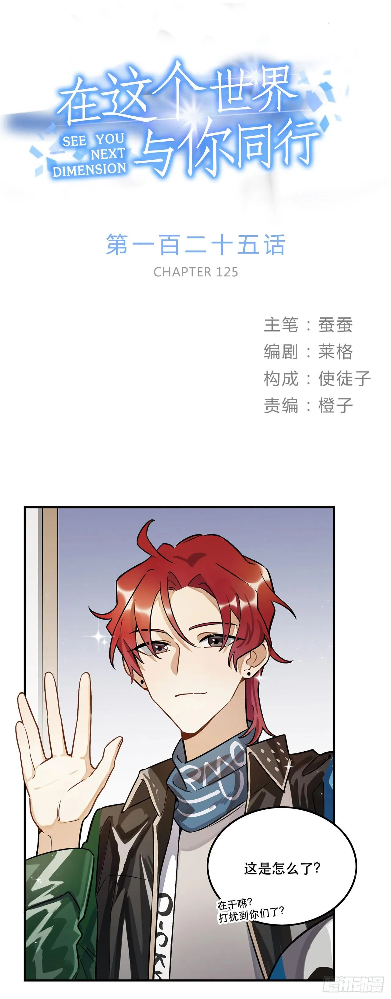 奇怪的知识增加了 第1页