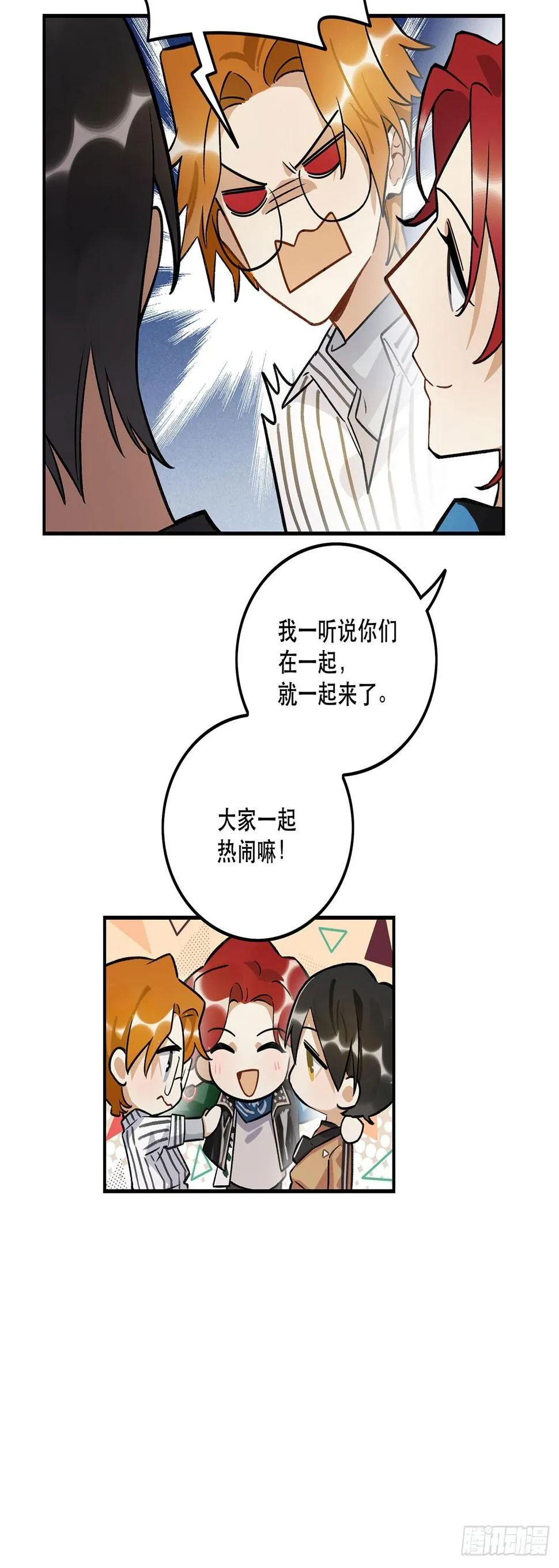 奇怪的知识增加了 第4页