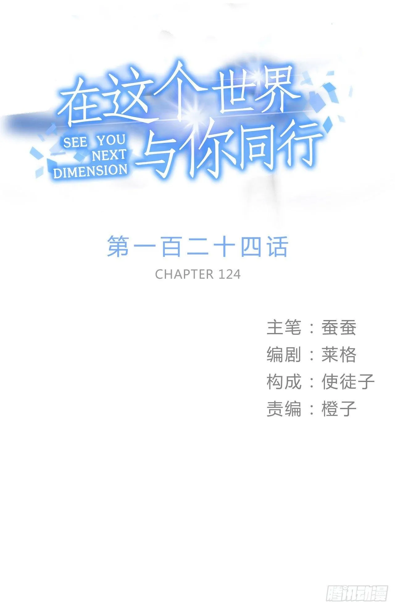 这和你有关系吗 第1页